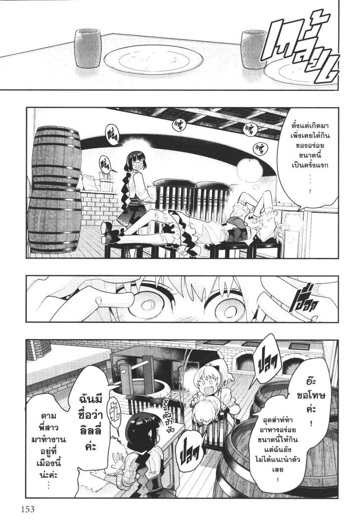 Manga-lc-com อ่านมังงะ อ่านการ์ตูน ออนไลน์ ฟรี Yoku Wakaranai Keredo Isekai ni Tensei Shiteita You Desu ตอนที่ 1 2 3 4 5 6 7 8 9 10 11 12 13 14 ฟรี ไม่มีโฆษณา Manga-lc - อ่าน มังงะ อ่าน การ์ตูน ออนไลน์ อ่านมังงะ ฟรี