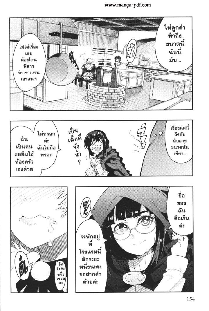 Manga-lc-com อ่านมังงะ อ่านการ์ตูน ออนไลน์ ฟรี Yoku Wakaranai Keredo Isekai ni Tensei Shiteita You Desu ตอนที่ 1 2 3 4 5 6 7 8 9 10 11 12 13 14 ฟรี ไม่มีโฆษณา Manga-lc - อ่าน มังงะ อ่าน การ์ตูน ออนไลน์ อ่านมังงะ ฟรี