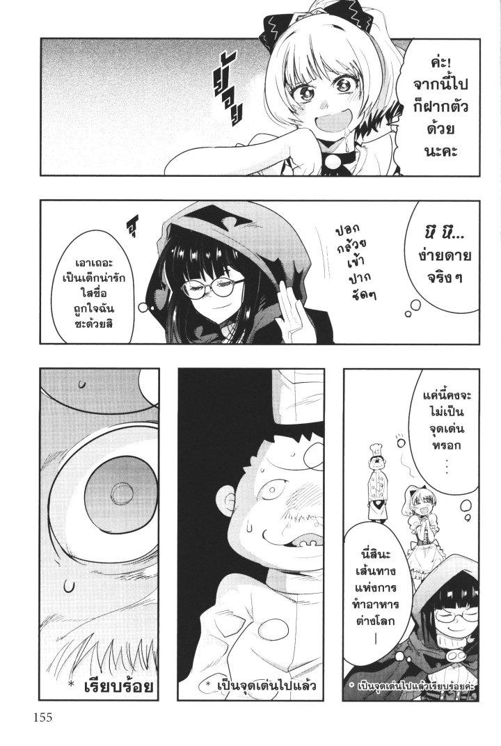 Manga-lc-com อ่านมังงะ อ่านการ์ตูน ออนไลน์ ฟรี Yoku Wakaranai Keredo Isekai ni Tensei Shiteita You Desu ตอนที่ 1 2 3 4 5 6 7 8 9 10 11 12 13 14 ฟรี ไม่มีโฆษณา Manga-lc - อ่าน มังงะ อ่าน การ์ตูน ออนไลน์ อ่านมังงะ ฟรี