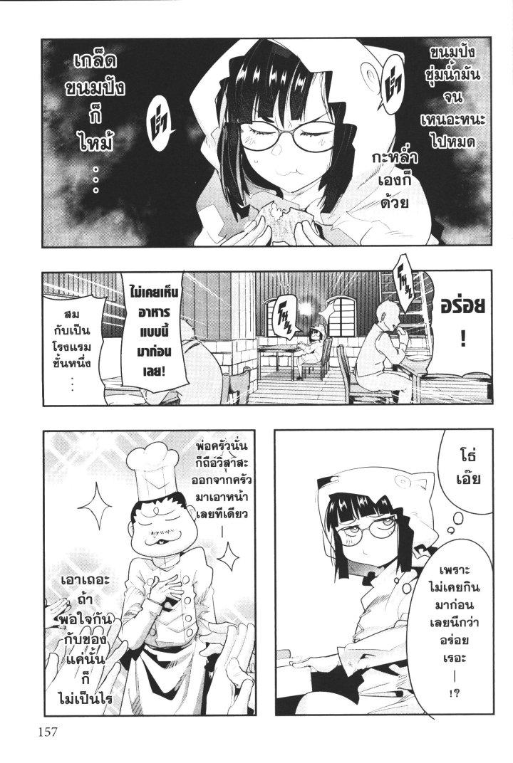 Manga-lc-com อ่านมังงะ อ่านการ์ตูน ออนไลน์ ฟรี Yoku Wakaranai Keredo Isekai ni Tensei Shiteita You Desu ตอนที่ 1 2 3 4 5 6 7 8 9 10 11 12 13 14 ฟรี ไม่มีโฆษณา Manga-lc - อ่าน มังงะ อ่าน การ์ตูน ออนไลน์ อ่านมังงะ ฟรี