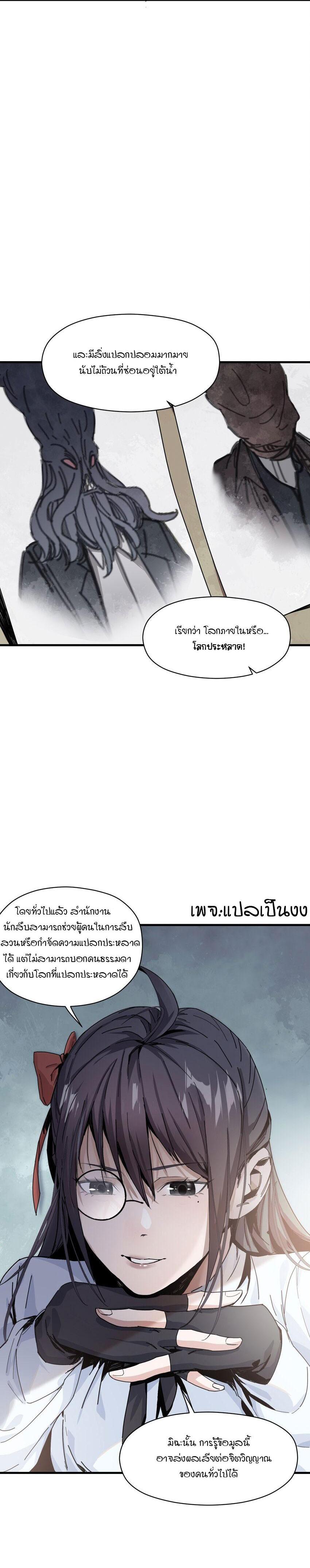 Manga-lc-com อ่านมังงะ อ่านการ์ตูน ออนไลน์ ฟรี Evil son does not want to Perish ตอนที่ 1 2 3 4 5 6 7 8 9 10 11 12 13 14 ฟรี ไม่มีโฆษณา Manga-lc - อ่าน มังงะ อ่าน การ์ตูน ออนไลน์ อ่านมังงะ ฟรี