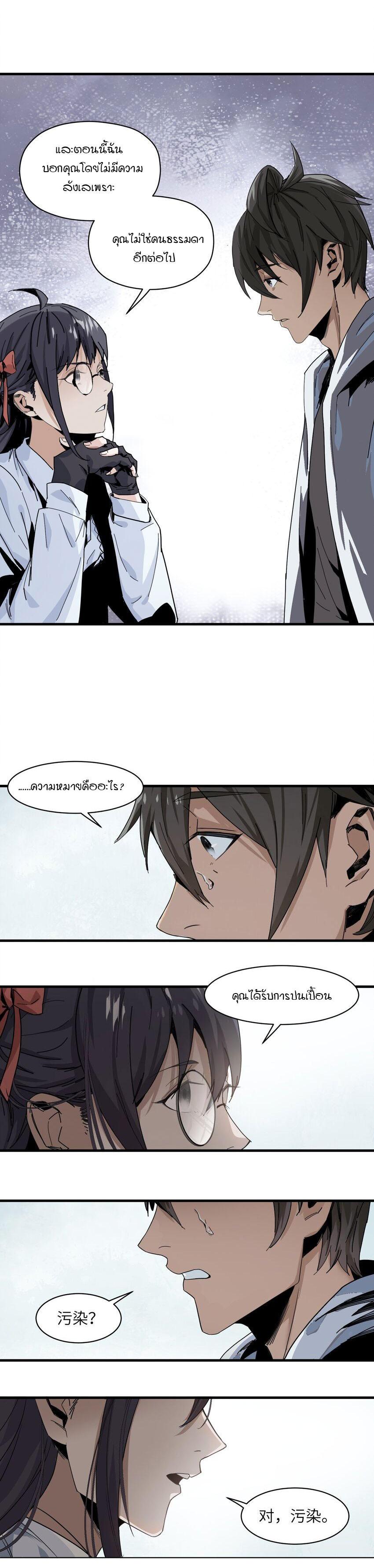 Manga-lc-com อ่านมังงะ อ่านการ์ตูน ออนไลน์ ฟรี Evil son does not want to Perish ตอนที่ 1 2 3 4 5 6 7 8 9 10 11 12 13 14 ฟรี ไม่มีโฆษณา Manga-lc - อ่าน มังงะ อ่าน การ์ตูน ออนไลน์ อ่านมังงะ ฟรี