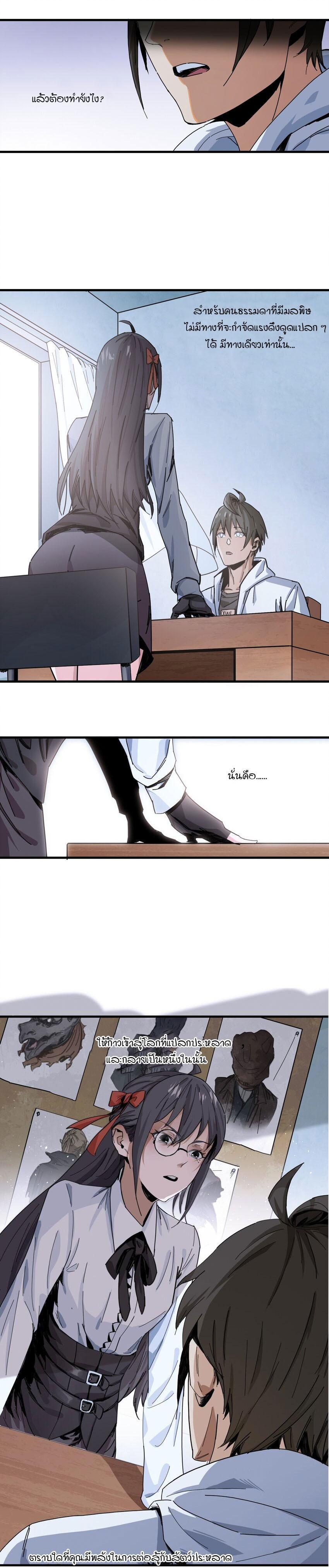 Manga-lc-com อ่านมังงะ อ่านการ์ตูน ออนไลน์ ฟรี Evil son does not want to Perish ตอนที่ 1 2 3 4 5 6 7 8 9 10 11 12 13 14 ฟรี ไม่มีโฆษณา Manga-lc - อ่าน มังงะ อ่าน การ์ตูน ออนไลน์ อ่านมังงะ ฟรี