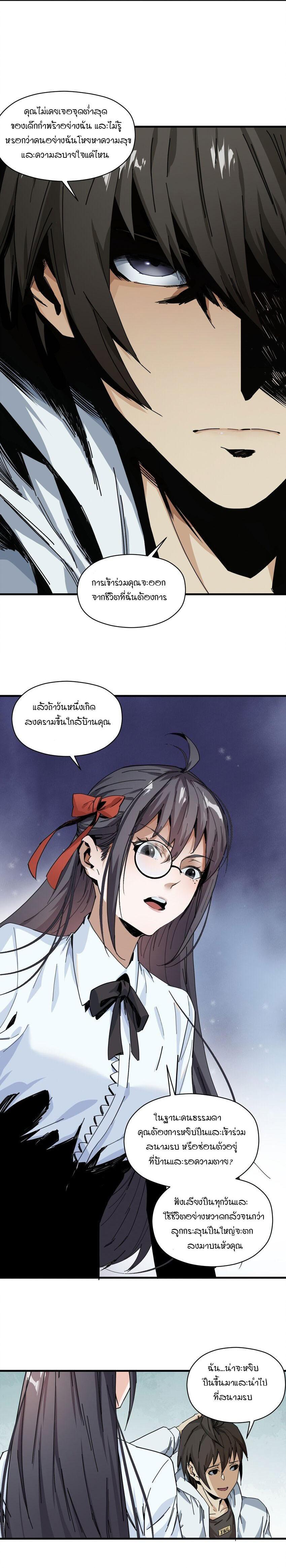 Manga-lc-com อ่านมังงะ อ่านการ์ตูน ออนไลน์ ฟรี Evil son does not want to Perish ตอนที่ 1 2 3 4 5 6 7 8 9 10 11 12 13 14 ฟรี ไม่มีโฆษณา Manga-lc - อ่าน มังงะ อ่าน การ์ตูน ออนไลน์ อ่านมังงะ ฟรี