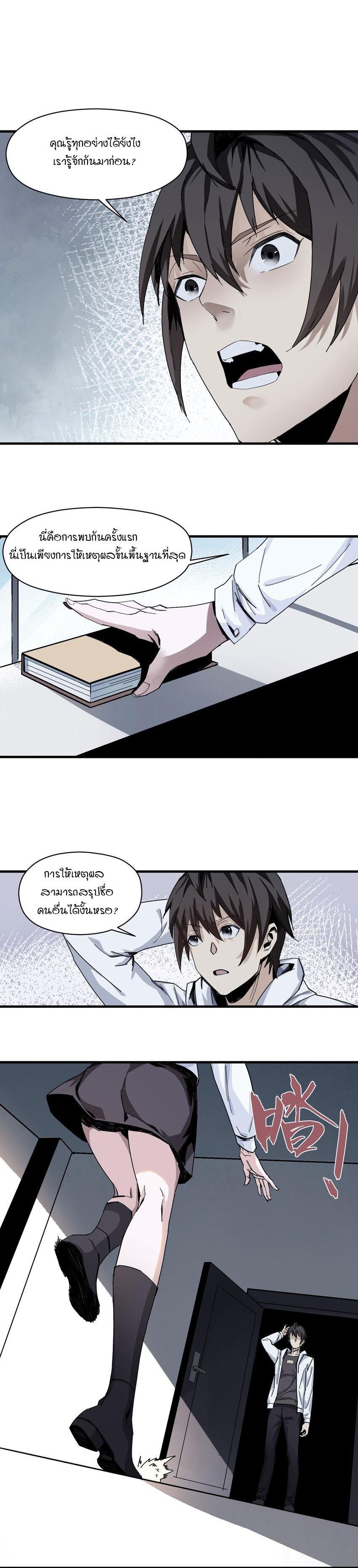 Manga-lc-com อ่านมังงะ อ่านการ์ตูน ออนไลน์ ฟรี Evil son does not want to Perish ตอนที่ 1 2 3 4 5 6 7 8 9 10 11 12 13 14 ฟรี ไม่มีโฆษณา Manga-lc - อ่าน มังงะ อ่าน การ์ตูน ออนไลน์ อ่านมังงะ ฟรี