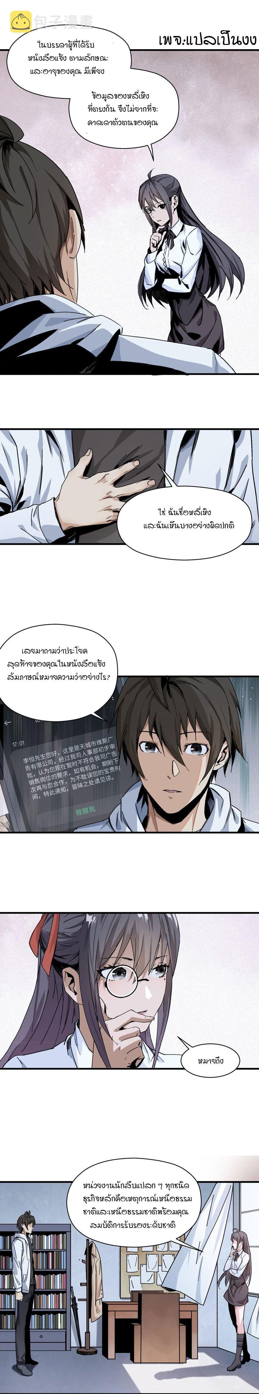 Manga-lc-com อ่านมังงะ อ่านการ์ตูน ออนไลน์ ฟรี Evil son does not want to Perish ตอนที่ 1 2 3 4 5 6 7 8 9 10 11 12 13 14 ฟรี ไม่มีโฆษณา Manga-lc - อ่าน มังงะ อ่าน การ์ตูน ออนไลน์ อ่านมังงะ ฟรี