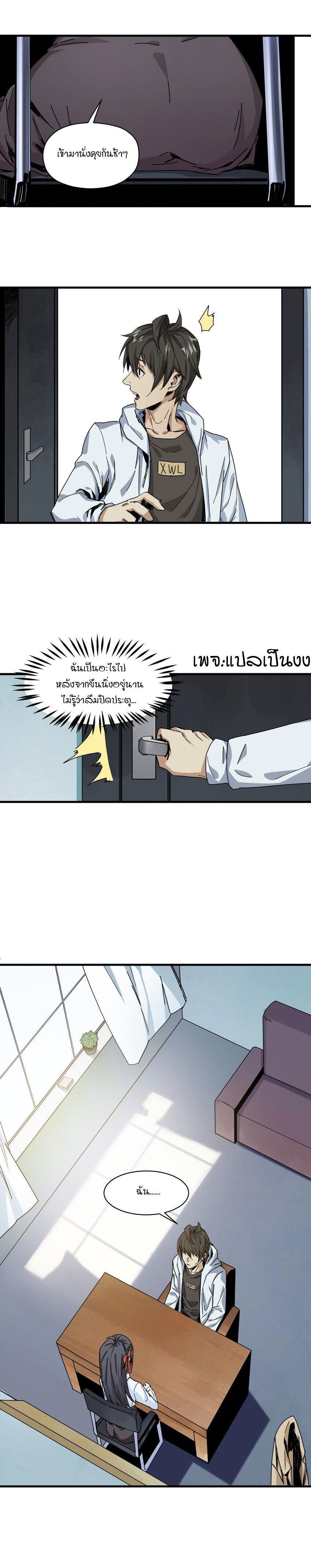 Manga-lc-com อ่านมังงะ อ่านการ์ตูน ออนไลน์ ฟรี Evil son does not want to Perish ตอนที่ 1 2 3 4 5 6 7 8 9 10 11 12 13 14 ฟรี ไม่มีโฆษณา Manga-lc - อ่าน มังงะ อ่าน การ์ตูน ออนไลน์ อ่านมังงะ ฟรี