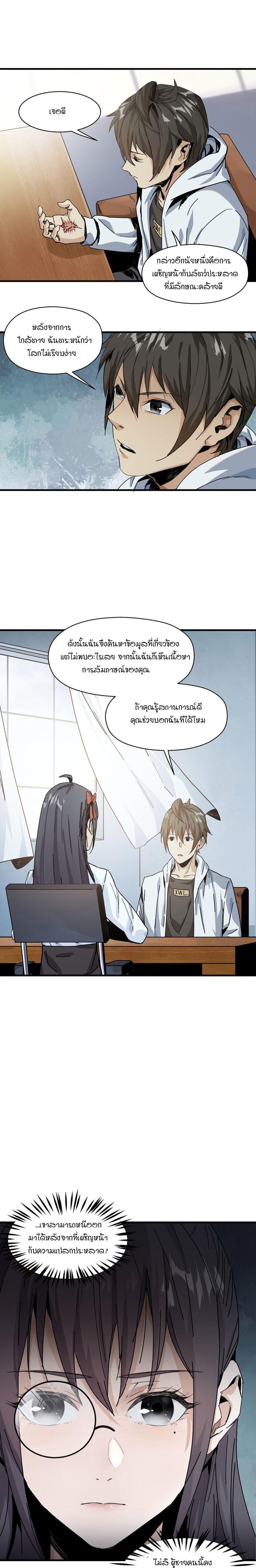 Manga-lc-com อ่านมังงะ อ่านการ์ตูน ออนไลน์ ฟรี Evil son does not want to Perish ตอนที่ 1 2 3 4 5 6 7 8 9 10 11 12 13 14 ฟรี ไม่มีโฆษณา Manga-lc - อ่าน มังงะ อ่าน การ์ตูน ออนไลน์ อ่านมังงะ ฟรี