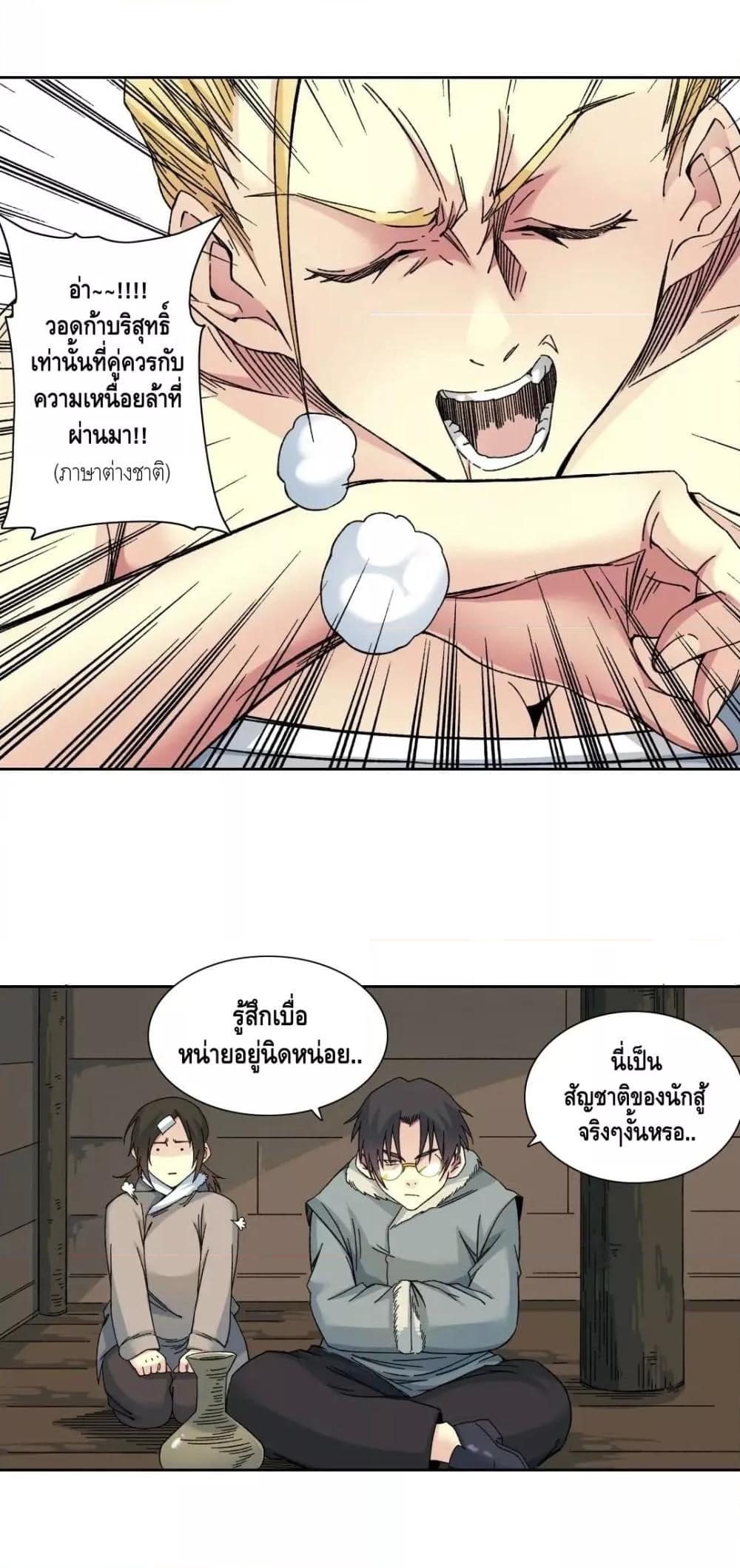 Manga-lc-com อ่านมังงะ อ่านการ์ตูน ออนไลน์ ฟรี TheEternalClu ตอนที่ 1 2 3 4 5 6 7 8 9 10 11 12 13 14 ฟรี ไม่มีโฆษณา Manga-lc - อ่าน มังงะ อ่าน การ์ตูน ออนไลน์ อ่านมังงะ ฟรี