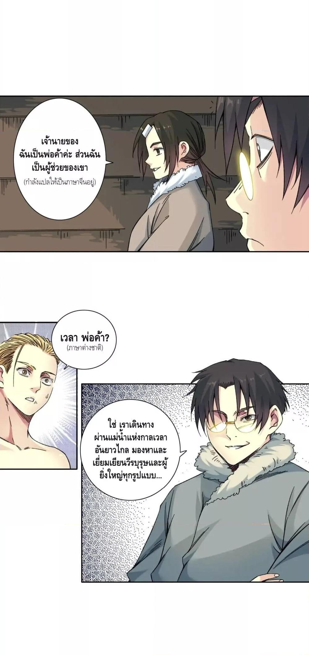Manga-lc-com อ่านมังงะ อ่านการ์ตูน ออนไลน์ ฟรี TheEternalClu ตอนที่ 1 2 3 4 5 6 7 8 9 10 11 12 13 14 ฟรี ไม่มีโฆษณา Manga-lc - อ่าน มังงะ อ่าน การ์ตูน ออนไลน์ อ่านมังงะ ฟรี
