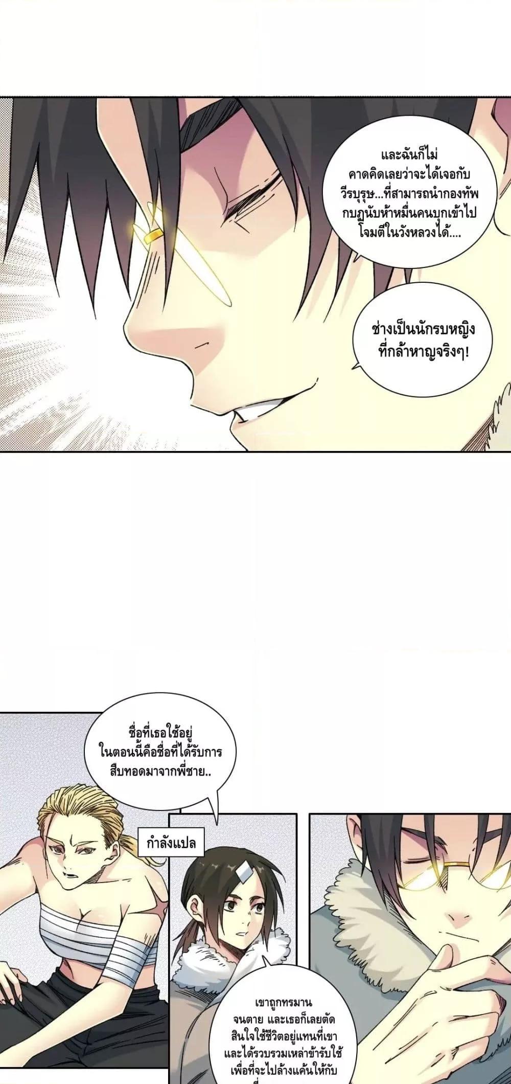 Manga-lc-com อ่านมังงะ อ่านการ์ตูน ออนไลน์ ฟรี TheEternalClu ตอนที่ 1 2 3 4 5 6 7 8 9 10 11 12 13 14 ฟรี ไม่มีโฆษณา Manga-lc - อ่าน มังงะ อ่าน การ์ตูน ออนไลน์ อ่านมังงะ ฟรี
