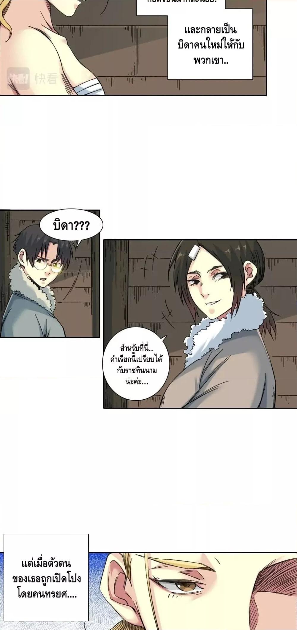 Manga-lc-com อ่านมังงะ อ่านการ์ตูน ออนไลน์ ฟรี TheEternalClu ตอนที่ 1 2 3 4 5 6 7 8 9 10 11 12 13 14 ฟรี ไม่มีโฆษณา Manga-lc - อ่าน มังงะ อ่าน การ์ตูน ออนไลน์ อ่านมังงะ ฟรี