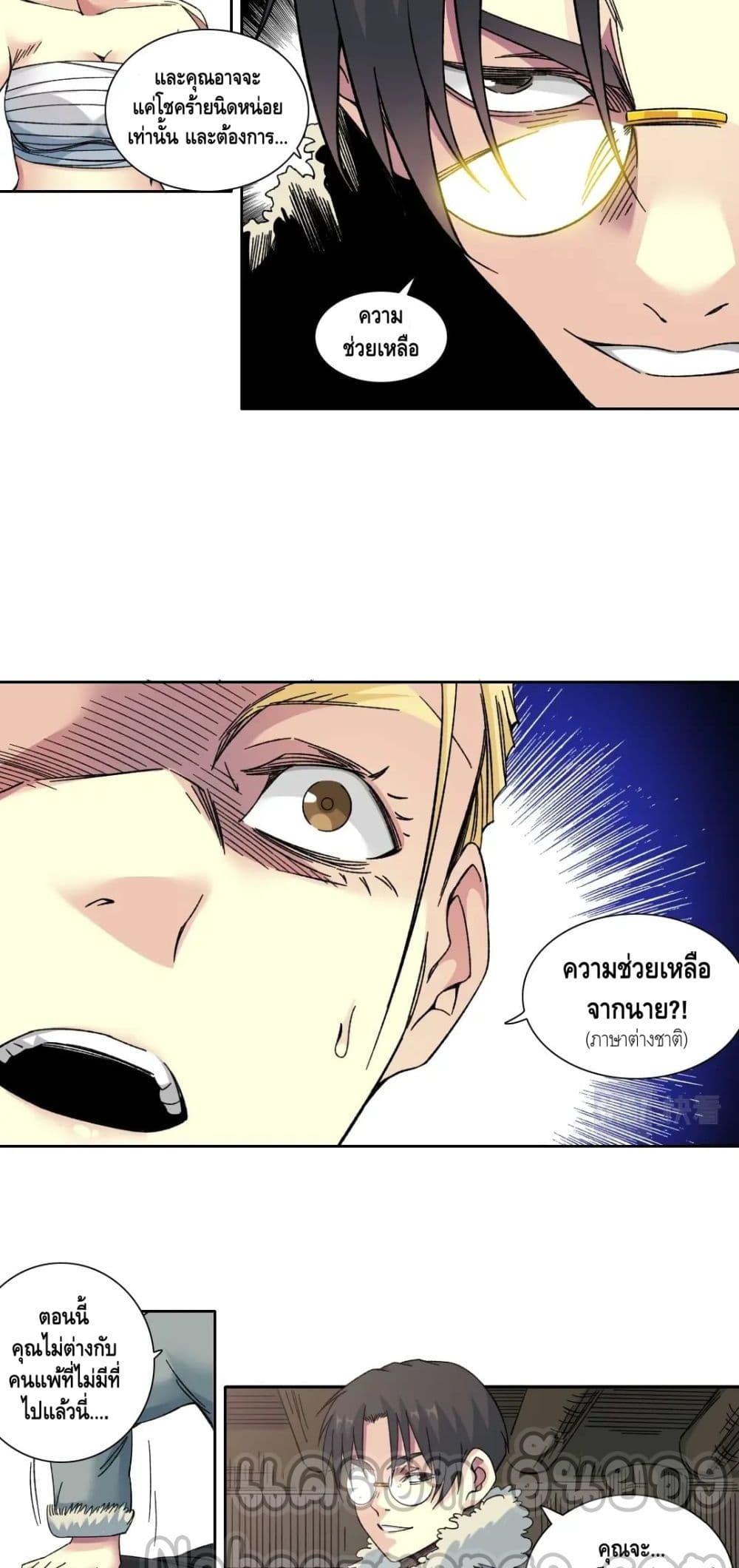 Manga-lc-com อ่านมังงะ อ่านการ์ตูน ออนไลน์ ฟรี TheEternalClu ตอนที่ 1 2 3 4 5 6 7 8 9 10 11 12 13 14 ฟรี ไม่มีโฆษณา Manga-lc - อ่าน มังงะ อ่าน การ์ตูน ออนไลน์ อ่านมังงะ ฟรี