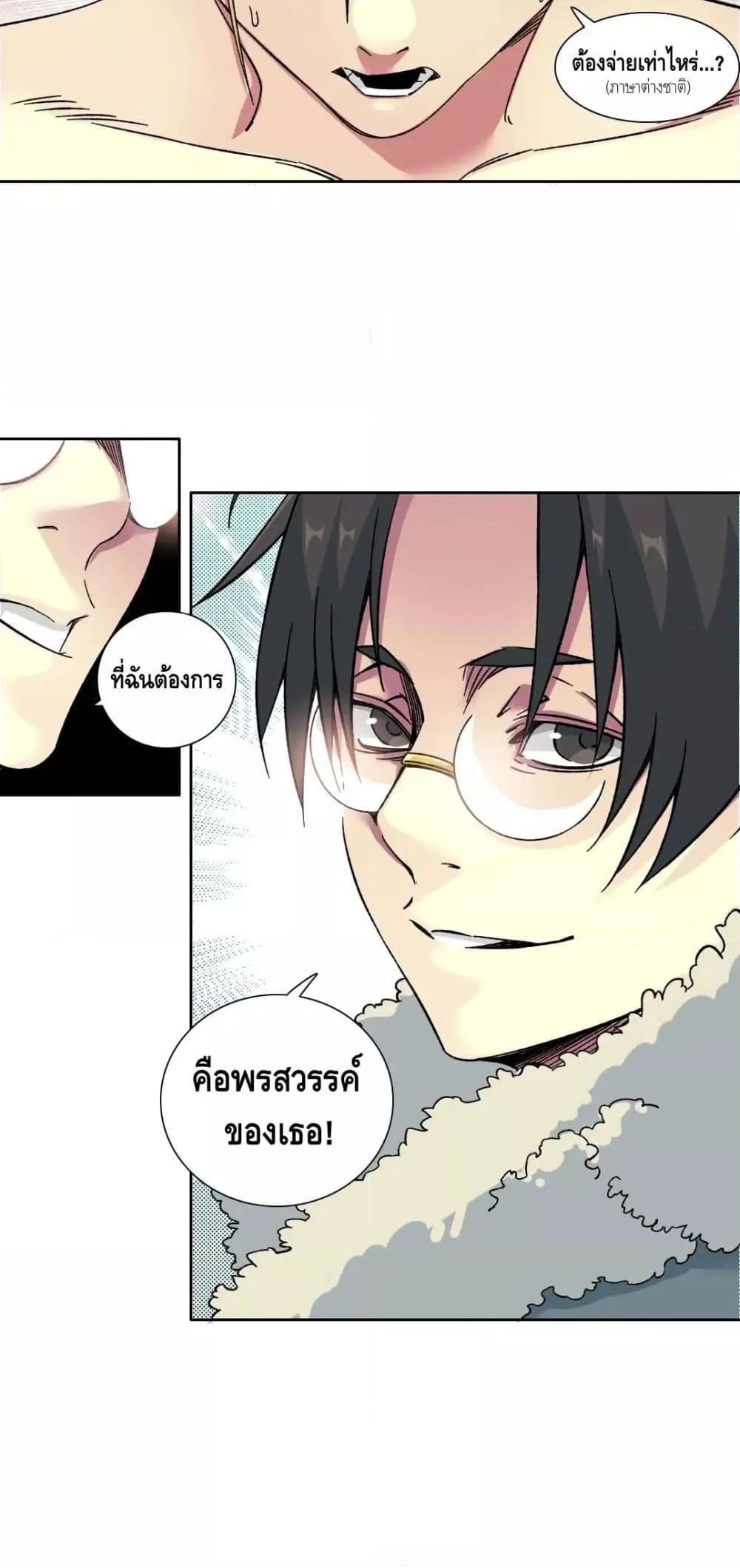 Manga-lc-com อ่านมังงะ อ่านการ์ตูน ออนไลน์ ฟรี TheEternalClu ตอนที่ 1 2 3 4 5 6 7 8 9 10 11 12 13 14 ฟรี ไม่มีโฆษณา Manga-lc - อ่าน มังงะ อ่าน การ์ตูน ออนไลน์ อ่านมังงะ ฟรี