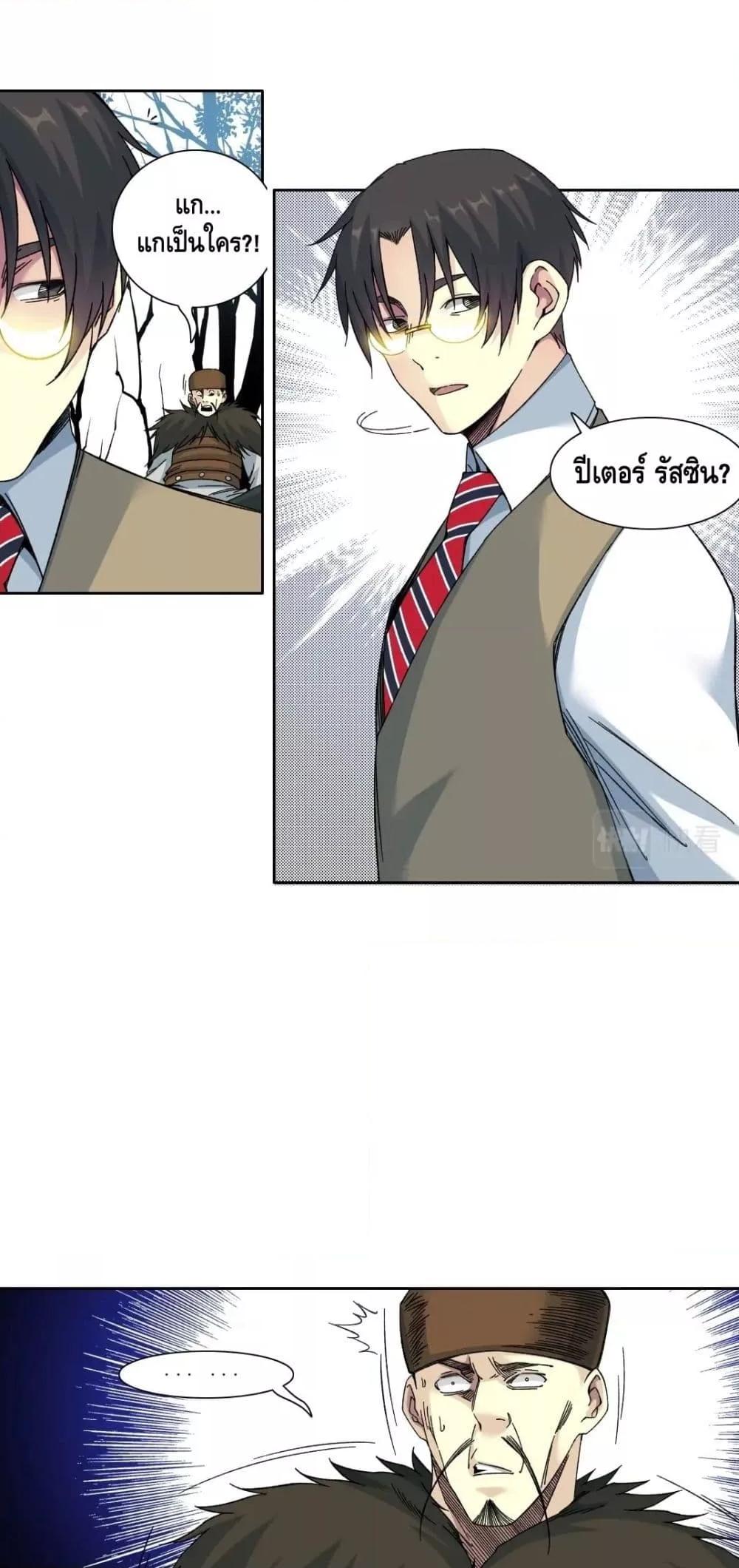 Manga-lc-com อ่านมังงะ อ่านการ์ตูน ออนไลน์ ฟรี TheEternalClu ตอนที่ 1 2 3 4 5 6 7 8 9 10 11 12 13 14 ฟรี ไม่มีโฆษณา Manga-lc - อ่าน มังงะ อ่าน การ์ตูน ออนไลน์ อ่านมังงะ ฟรี