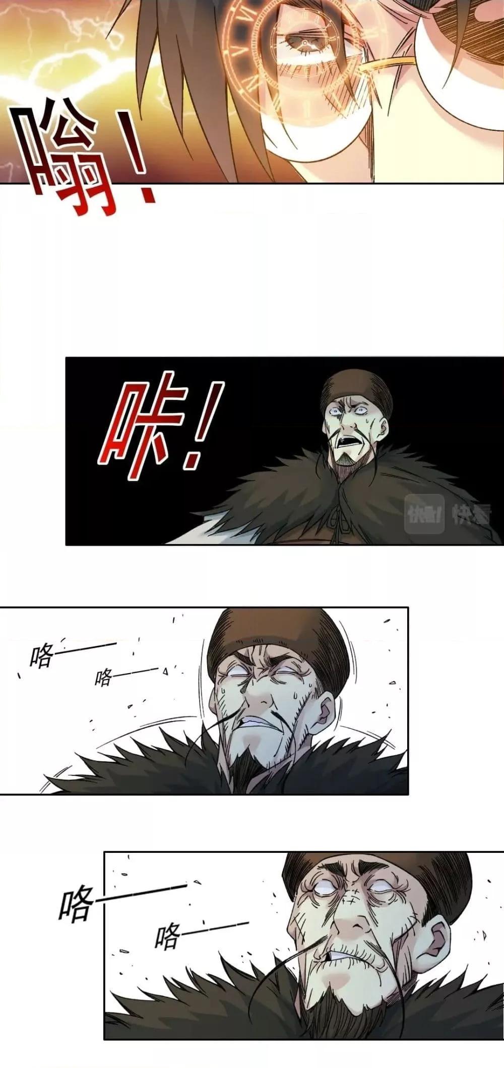 Manga-lc-com อ่านมังงะ อ่านการ์ตูน ออนไลน์ ฟรี TheEternalClu ตอนที่ 1 2 3 4 5 6 7 8 9 10 11 12 13 14 ฟรี ไม่มีโฆษณา Manga-lc - อ่าน มังงะ อ่าน การ์ตูน ออนไลน์ อ่านมังงะ ฟรี