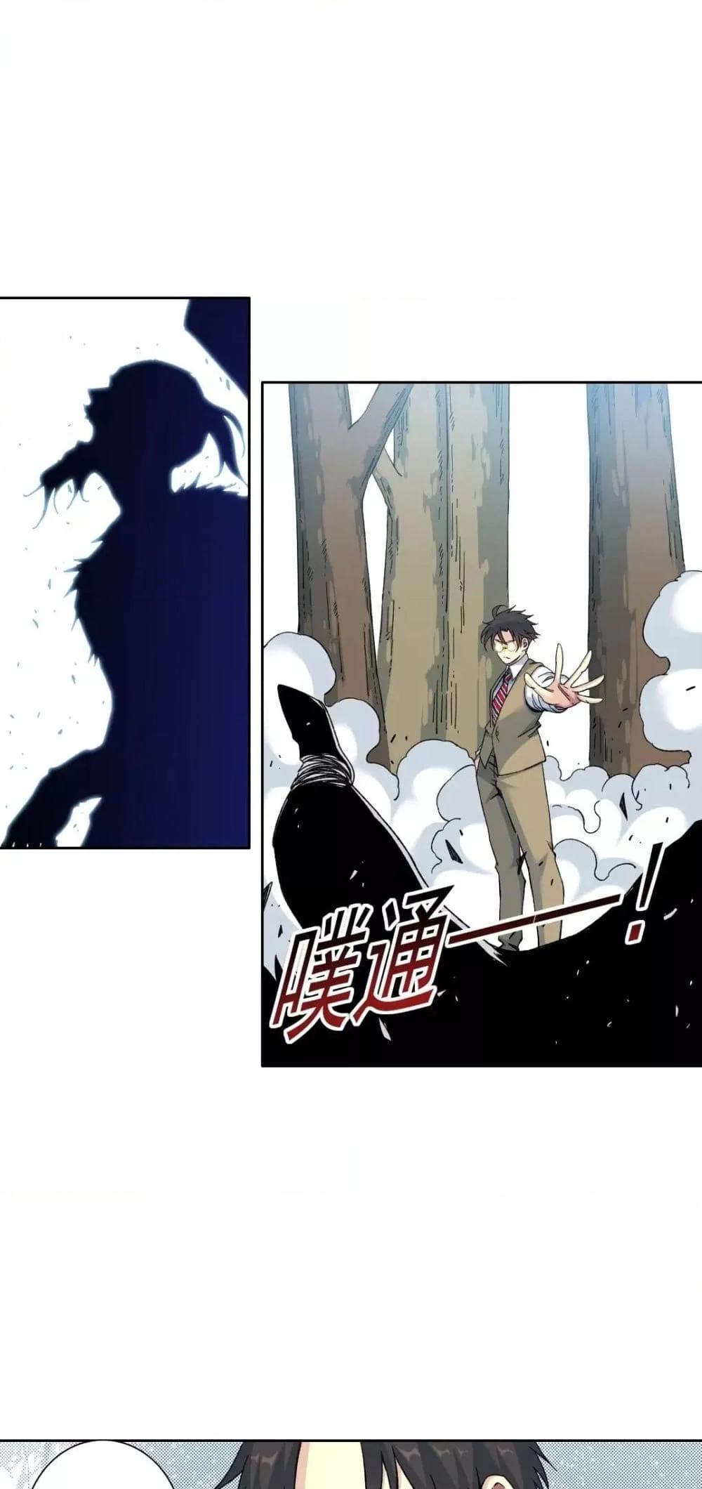 Manga-lc-com อ่านมังงะ อ่านการ์ตูน ออนไลน์ ฟรี TheEternalClu ตอนที่ 1 2 3 4 5 6 7 8 9 10 11 12 13 14 ฟรี ไม่มีโฆษณา Manga-lc - อ่าน มังงะ อ่าน การ์ตูน ออนไลน์ อ่านมังงะ ฟรี