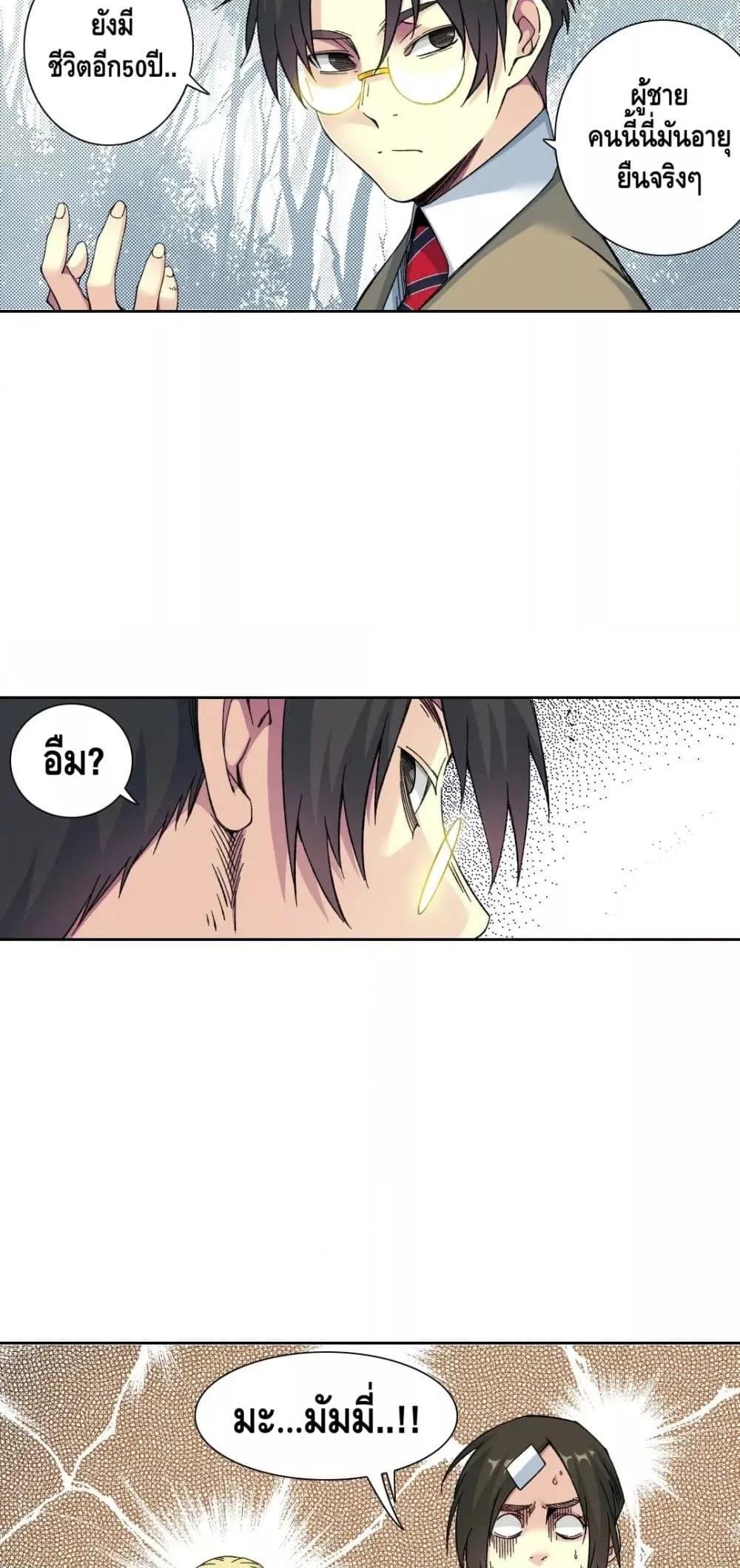 Manga-lc-com อ่านมังงะ อ่านการ์ตูน ออนไลน์ ฟรี TheEternalClu ตอนที่ 1 2 3 4 5 6 7 8 9 10 11 12 13 14 ฟรี ไม่มีโฆษณา Manga-lc - อ่าน มังงะ อ่าน การ์ตูน ออนไลน์ อ่านมังงะ ฟรี