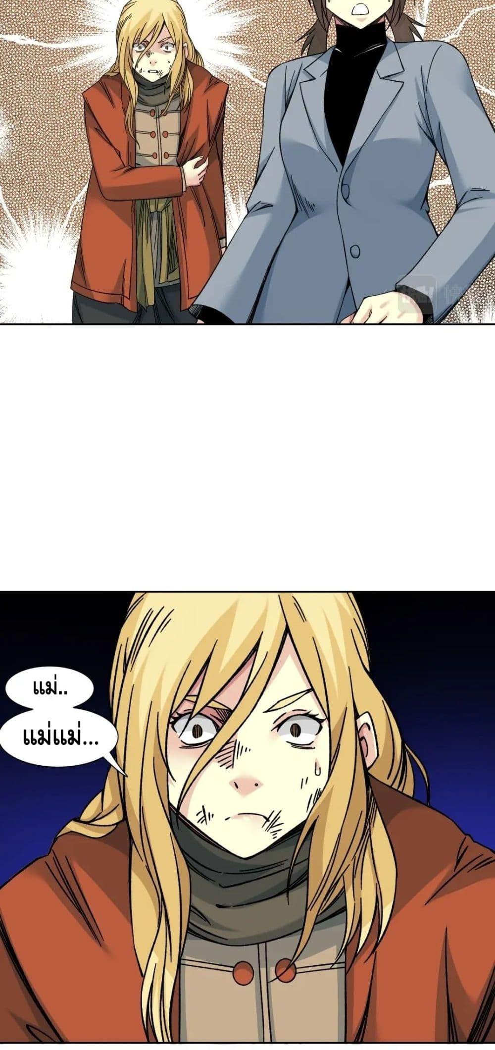 Manga-lc-com อ่านมังงะ อ่านการ์ตูน ออนไลน์ ฟรี TheEternalClu ตอนที่ 1 2 3 4 5 6 7 8 9 10 11 12 13 14 ฟรี ไม่มีโฆษณา Manga-lc - อ่าน มังงะ อ่าน การ์ตูน ออนไลน์ อ่านมังงะ ฟรี