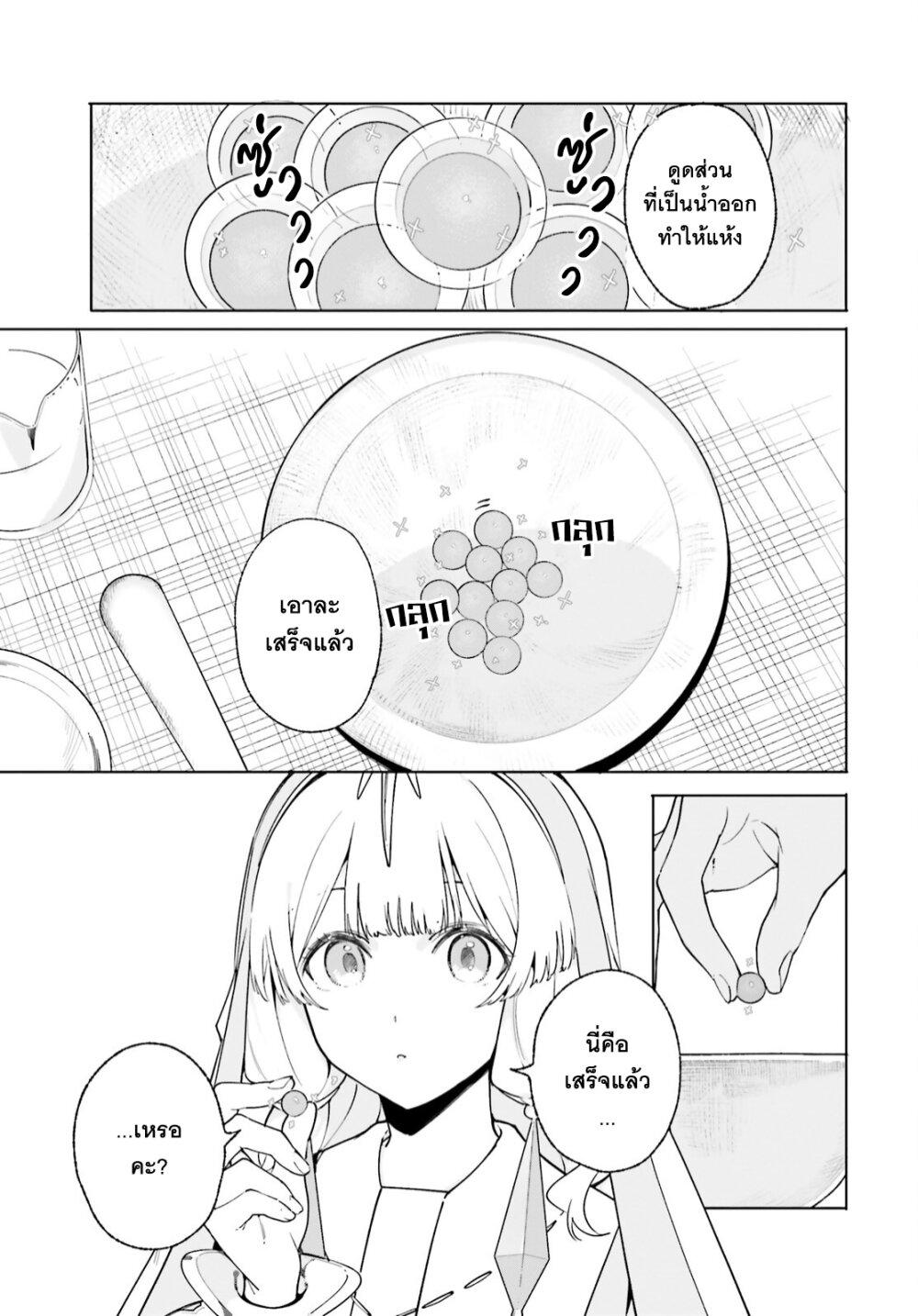 Manga-lc-com อ่านมังงะ อ่านการ์ตูน ออนไลน์ ฟรี Majutsushi Kunon wa Miete Iru ตอนที่ 1 2 3 4 5 6 7 8 9 10 11 12 13 14 ฟรี ไม่มีโฆษณา Manga-lc - อ่าน มังงะ อ่าน การ์ตูน ออนไลน์ อ่านมังงะ ฟรี