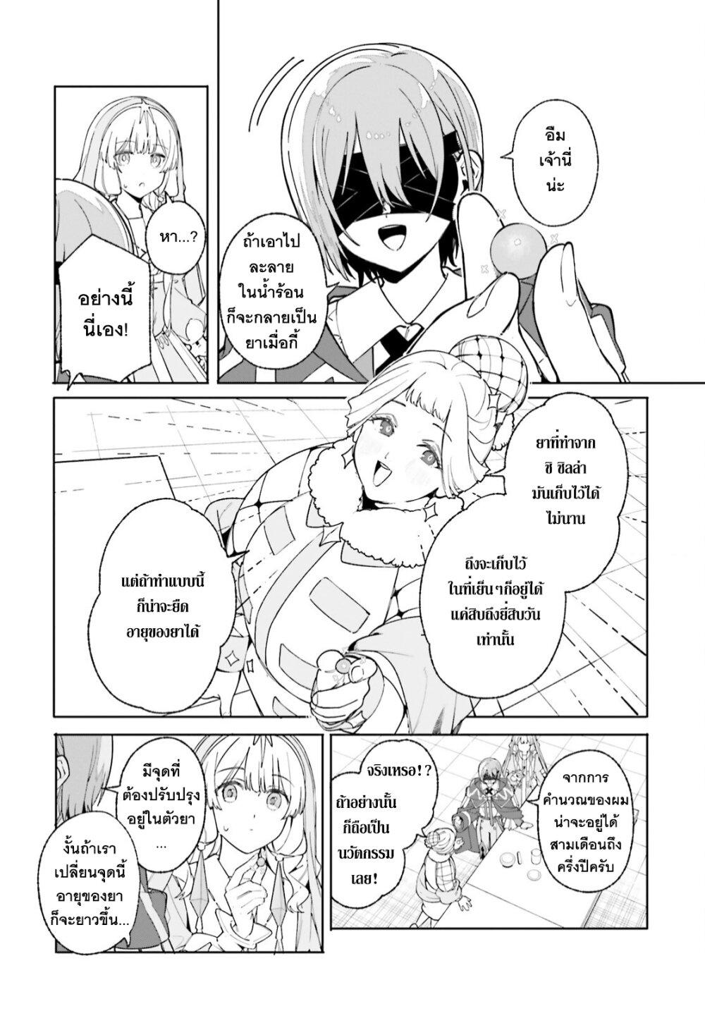 Manga-lc-com อ่านมังงะ อ่านการ์ตูน ออนไลน์ ฟรี Majutsushi Kunon wa Miete Iru ตอนที่ 1 2 3 4 5 6 7 8 9 10 11 12 13 14 ฟรี ไม่มีโฆษณา Manga-lc - อ่าน มังงะ อ่าน การ์ตูน ออนไลน์ อ่านมังงะ ฟรี