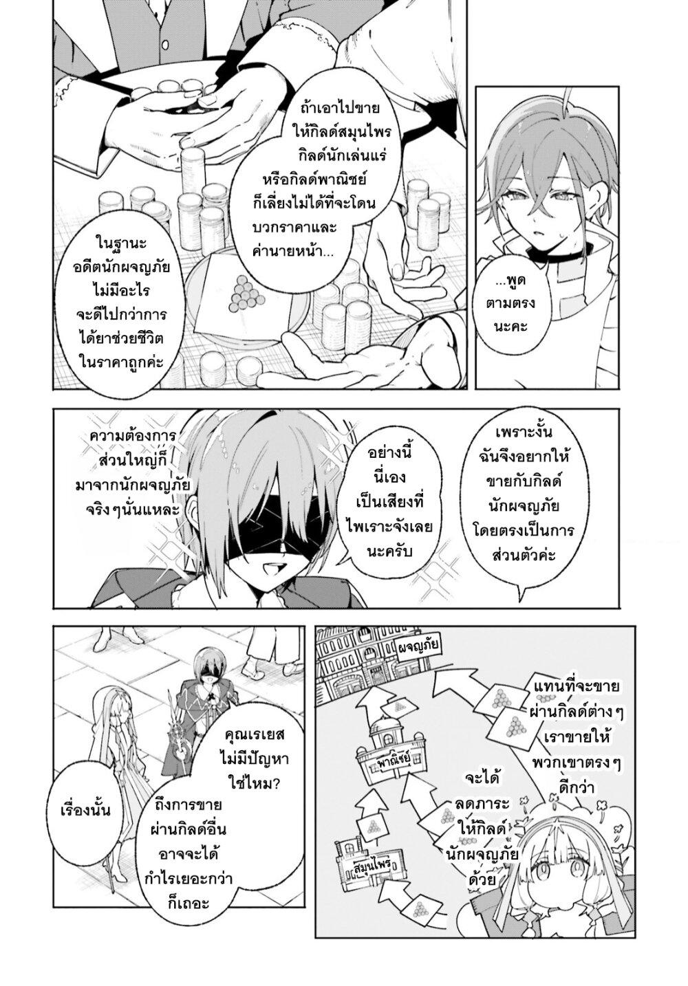 Manga-lc-com อ่านมังงะ อ่านการ์ตูน ออนไลน์ ฟรี Majutsushi Kunon wa Miete Iru ตอนที่ 1 2 3 4 5 6 7 8 9 10 11 12 13 14 ฟรี ไม่มีโฆษณา Manga-lc - อ่าน มังงะ อ่าน การ์ตูน ออนไลน์ อ่านมังงะ ฟรี
