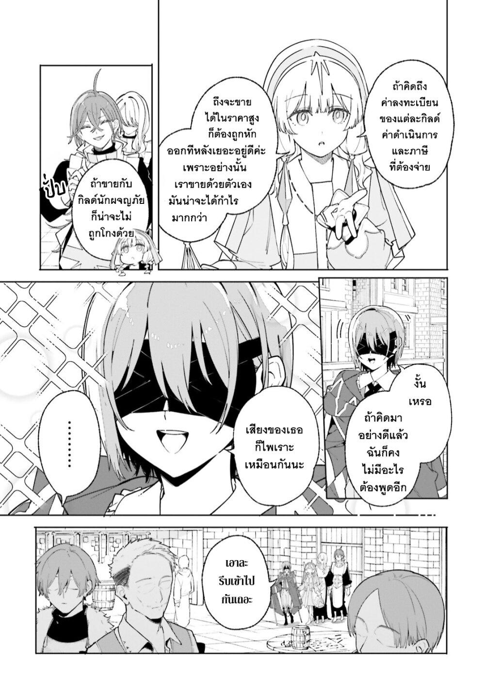 Manga-lc-com อ่านมังงะ อ่านการ์ตูน ออนไลน์ ฟรี Majutsushi Kunon wa Miete Iru ตอนที่ 1 2 3 4 5 6 7 8 9 10 11 12 13 14 ฟรี ไม่มีโฆษณา Manga-lc - อ่าน มังงะ อ่าน การ์ตูน ออนไลน์ อ่านมังงะ ฟรี