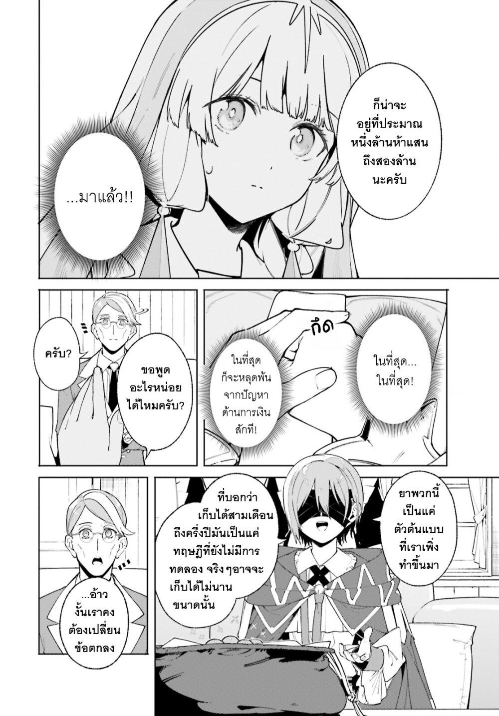 Manga-lc-com อ่านมังงะ อ่านการ์ตูน ออนไลน์ ฟรี Majutsushi Kunon wa Miete Iru ตอนที่ 1 2 3 4 5 6 7 8 9 10 11 12 13 14 ฟรี ไม่มีโฆษณา Manga-lc - อ่าน มังงะ อ่าน การ์ตูน ออนไลน์ อ่านมังงะ ฟรี