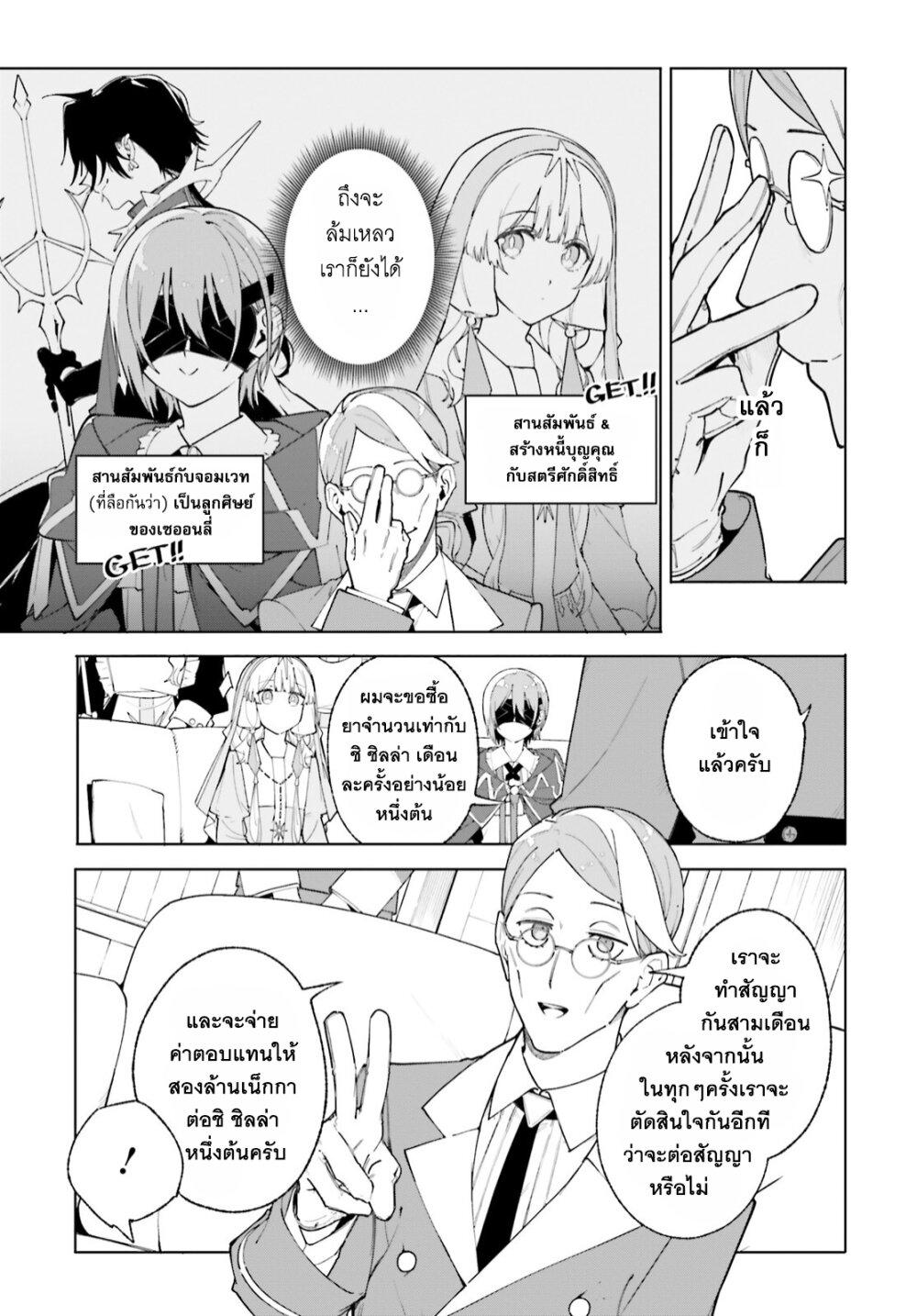 Manga-lc-com อ่านมังงะ อ่านการ์ตูน ออนไลน์ ฟรี Majutsushi Kunon wa Miete Iru ตอนที่ 1 2 3 4 5 6 7 8 9 10 11 12 13 14 ฟรี ไม่มีโฆษณา Manga-lc - อ่าน มังงะ อ่าน การ์ตูน ออนไลน์ อ่านมังงะ ฟรี