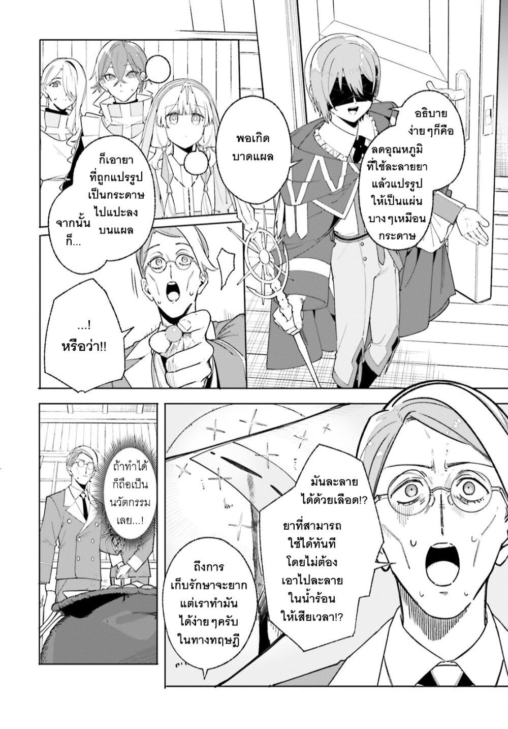 Manga-lc-com อ่านมังงะ อ่านการ์ตูน ออนไลน์ ฟรี Majutsushi Kunon wa Miete Iru ตอนที่ 1 2 3 4 5 6 7 8 9 10 11 12 13 14 ฟรี ไม่มีโฆษณา Manga-lc - อ่าน มังงะ อ่าน การ์ตูน ออนไลน์ อ่านมังงะ ฟรี