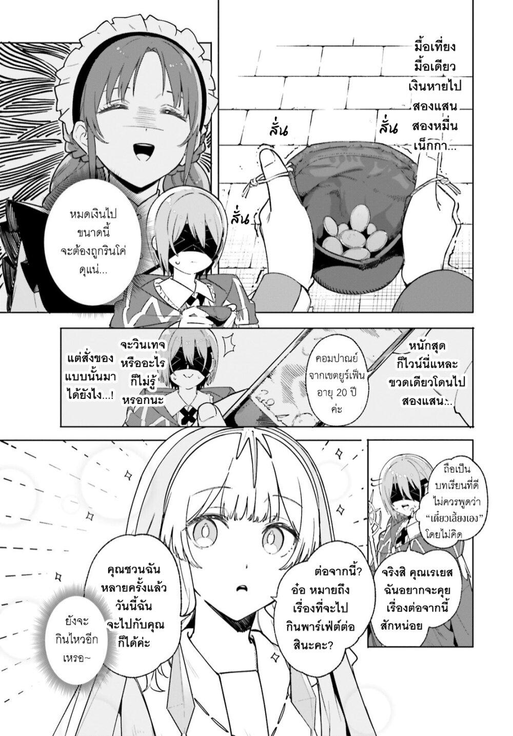 Manga-lc-com อ่านมังงะ อ่านการ์ตูน ออนไลน์ ฟรี Majutsushi Kunon wa Miete Iru ตอนที่ 1 2 3 4 5 6 7 8 9 10 11 12 13 14 ฟรี ไม่มีโฆษณา Manga-lc - อ่าน มังงะ อ่าน การ์ตูน ออนไลน์ อ่านมังงะ ฟรี