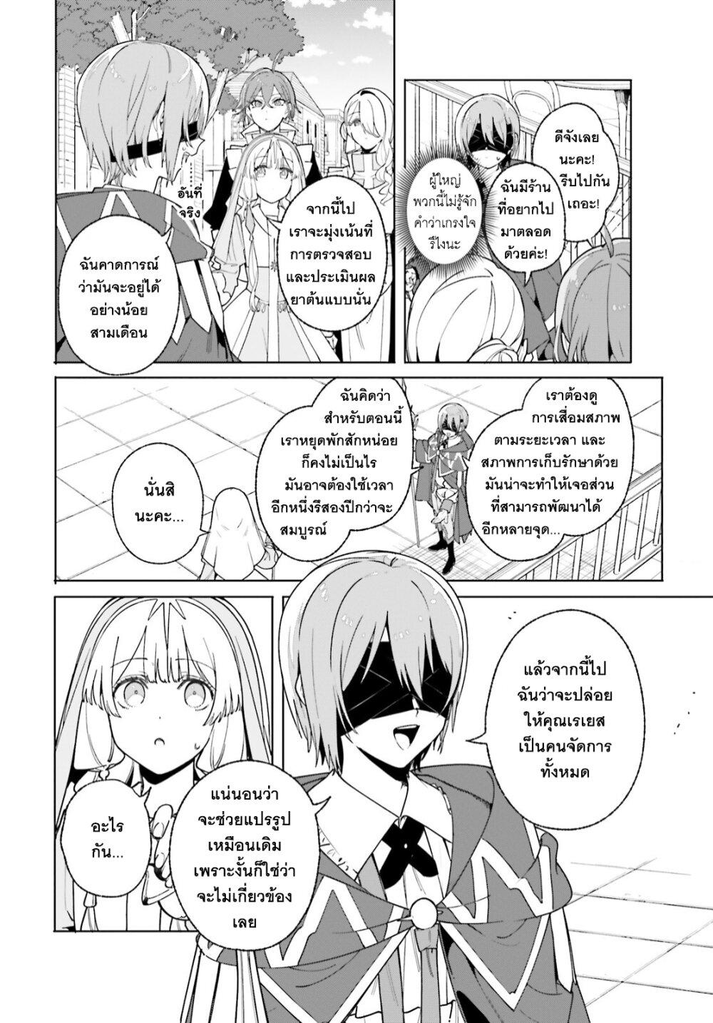 Manga-lc-com อ่านมังงะ อ่านการ์ตูน ออนไลน์ ฟรี Majutsushi Kunon wa Miete Iru ตอนที่ 1 2 3 4 5 6 7 8 9 10 11 12 13 14 ฟรี ไม่มีโฆษณา Manga-lc - อ่าน มังงะ อ่าน การ์ตูน ออนไลน์ อ่านมังงะ ฟรี