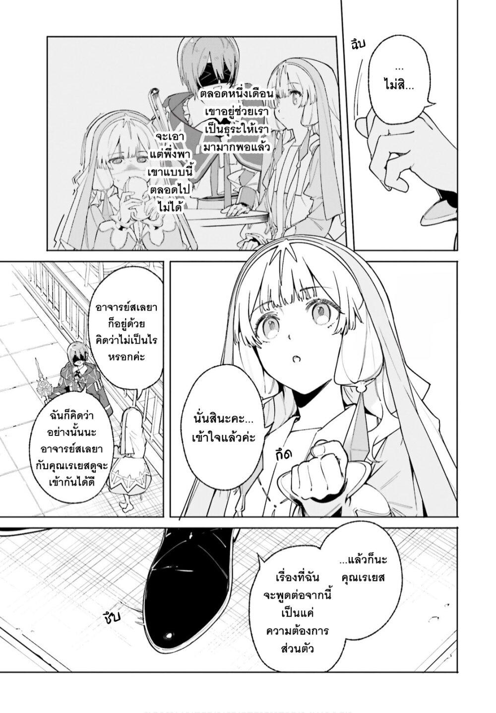 Manga-lc-com อ่านมังงะ อ่านการ์ตูน ออนไลน์ ฟรี Majutsushi Kunon wa Miete Iru ตอนที่ 1 2 3 4 5 6 7 8 9 10 11 12 13 14 ฟรี ไม่มีโฆษณา Manga-lc - อ่าน มังงะ อ่าน การ์ตูน ออนไลน์ อ่านมังงะ ฟรี