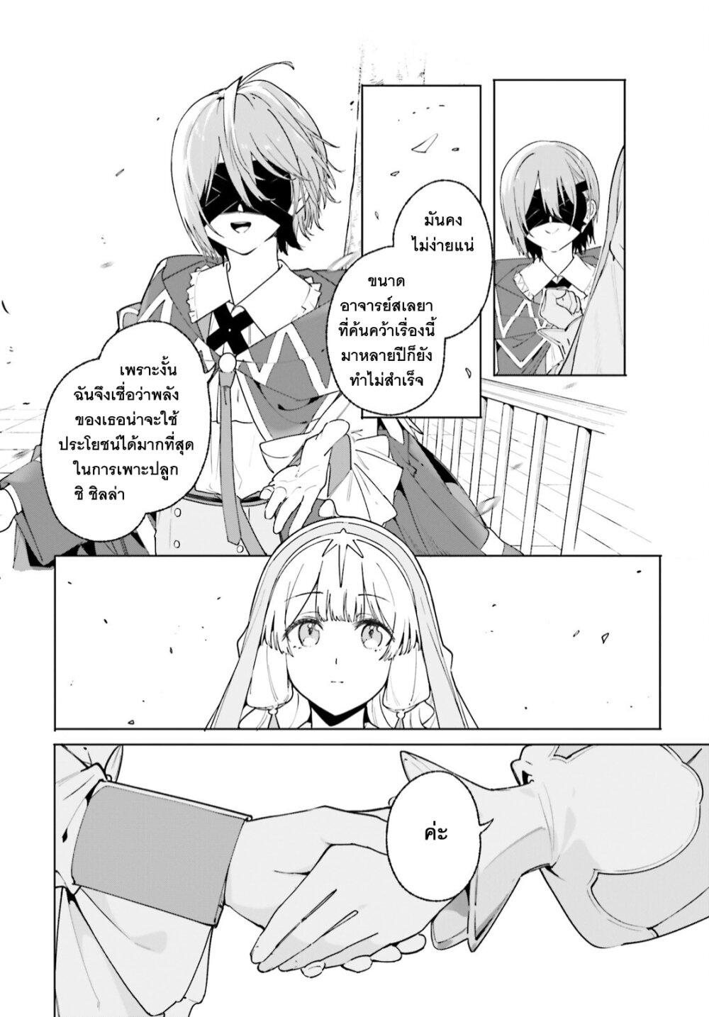 Manga-lc-com อ่านมังงะ อ่านการ์ตูน ออนไลน์ ฟรี Majutsushi Kunon wa Miete Iru ตอนที่ 1 2 3 4 5 6 7 8 9 10 11 12 13 14 ฟรี ไม่มีโฆษณา Manga-lc - อ่าน มังงะ อ่าน การ์ตูน ออนไลน์ อ่านมังงะ ฟรี