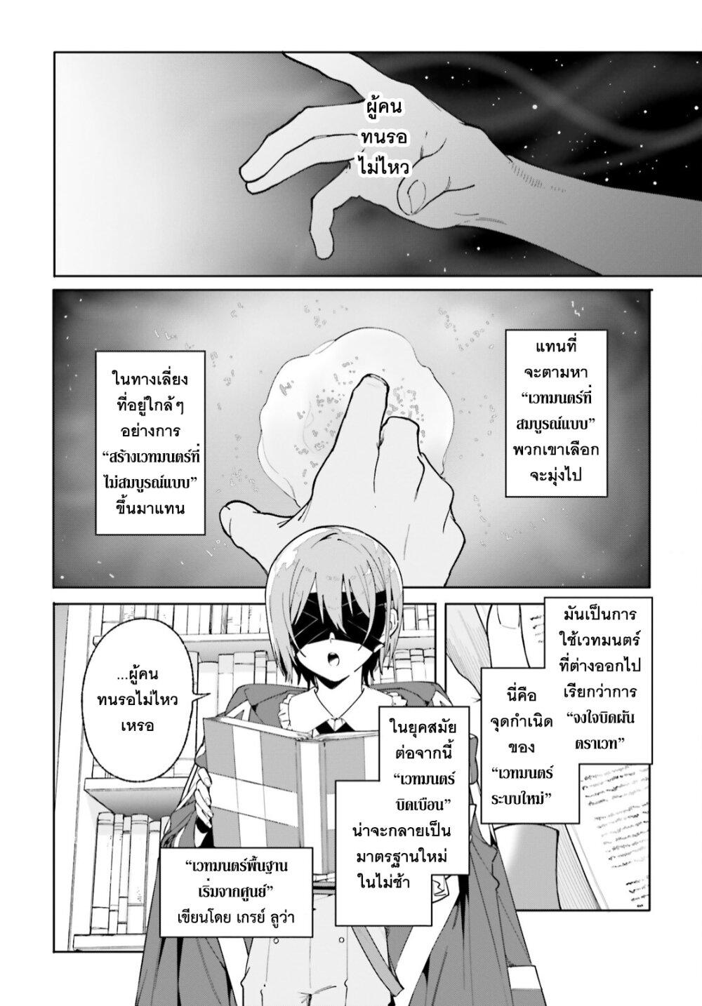 Manga-lc-com อ่านมังงะ อ่านการ์ตูน ออนไลน์ ฟรี Majutsushi Kunon wa Miete Iru ตอนที่ 1 2 3 4 5 6 7 8 9 10 11 12 13 14 ฟรี ไม่มีโฆษณา Manga-lc - อ่าน มังงะ อ่าน การ์ตูน ออนไลน์ อ่านมังงะ ฟรี