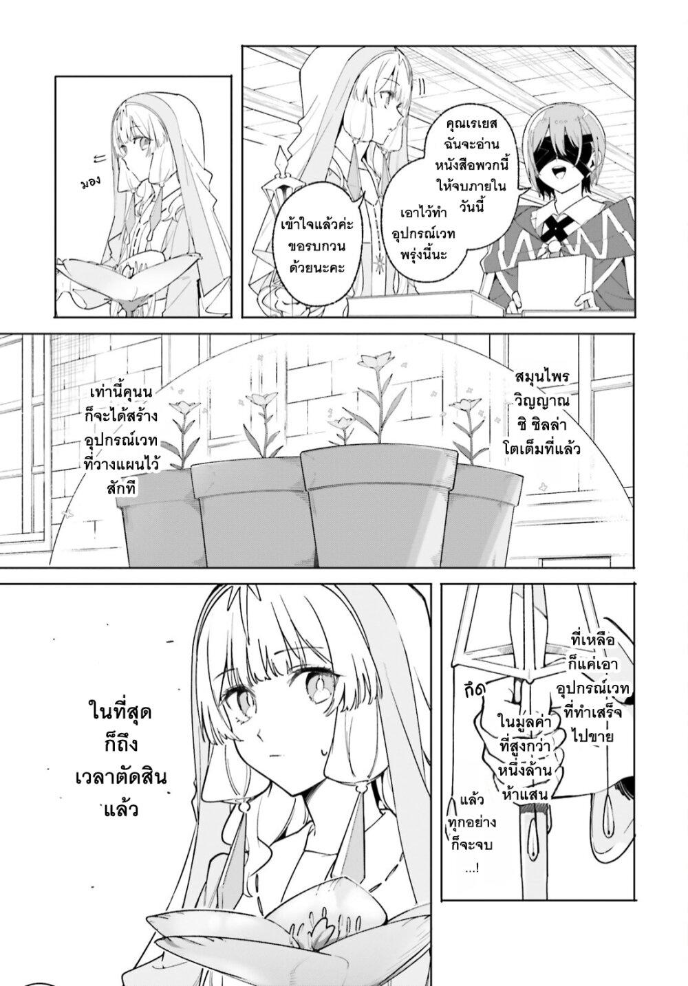 Manga-lc-com อ่านมังงะ อ่านการ์ตูน ออนไลน์ ฟรี Majutsushi Kunon wa Miete Iru ตอนที่ 1 2 3 4 5 6 7 8 9 10 11 12 13 14 ฟรี ไม่มีโฆษณา Manga-lc - อ่าน มังงะ อ่าน การ์ตูน ออนไลน์ อ่านมังงะ ฟรี