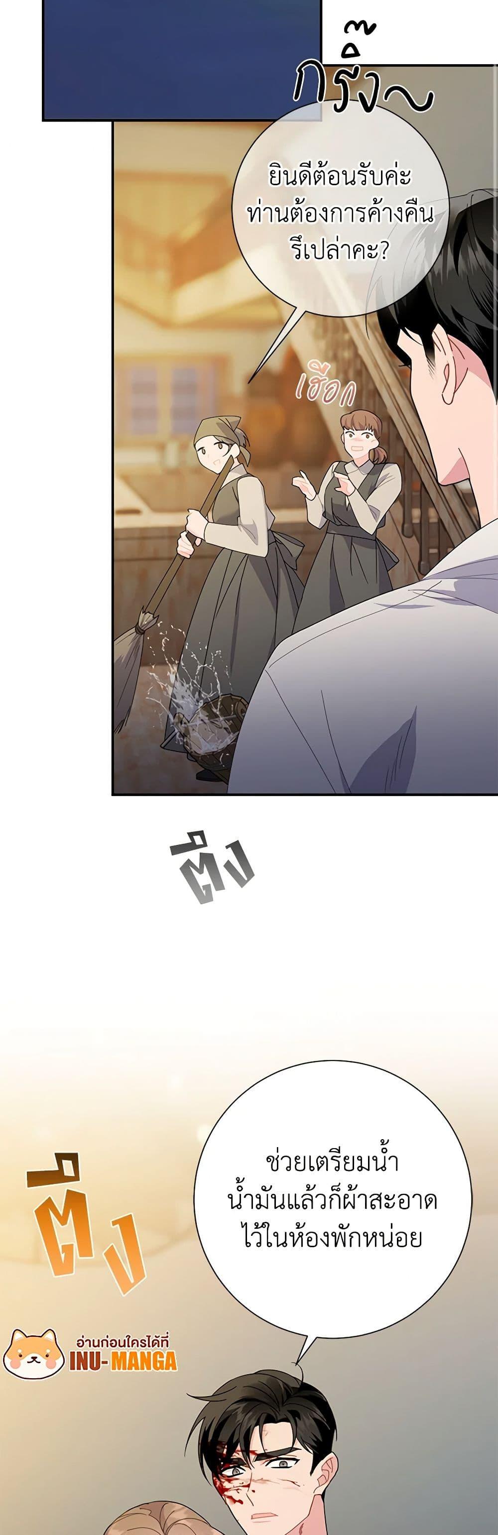 Manga-lc-com อ่านมังงะ อ่านการ์ตูน ออนไลน์ ฟรี The Falcon Princess ตอนที่ 1 2 3 4 5 6 7 8 9 10 11 12 13 14 ฟรี ไม่มีโฆษณา Manga-lc - อ่าน มังงะ อ่าน การ์ตูน ออนไลน์ อ่านมังงะ ฟรี