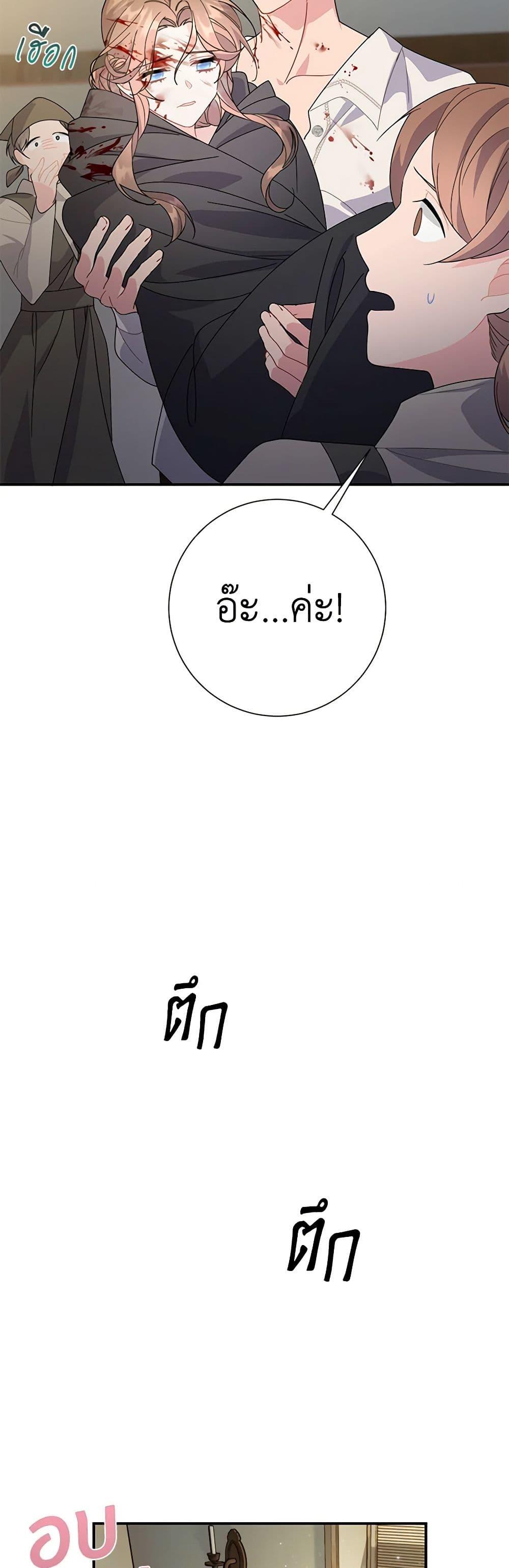 Manga-lc-com อ่านมังงะ อ่านการ์ตูน ออนไลน์ ฟรี The Falcon Princess ตอนที่ 1 2 3 4 5 6 7 8 9 10 11 12 13 14 ฟรี ไม่มีโฆษณา Manga-lc - อ่าน มังงะ อ่าน การ์ตูน ออนไลน์ อ่านมังงะ ฟรี