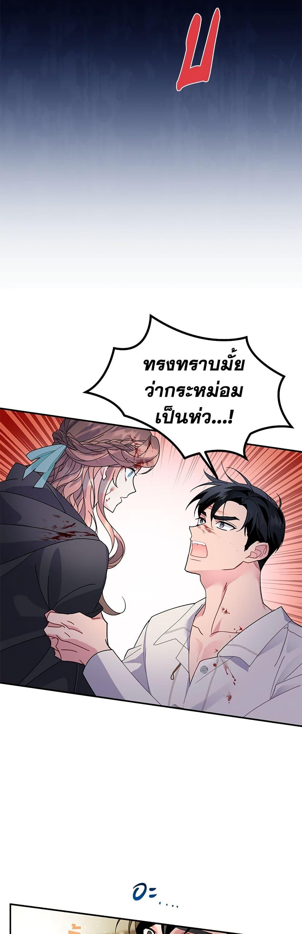 Manga-lc-com อ่านมังงะ อ่านการ์ตูน ออนไลน์ ฟรี The Falcon Princess ตอนที่ 1 2 3 4 5 6 7 8 9 10 11 12 13 14 ฟรี ไม่มีโฆษณา Manga-lc - อ่าน มังงะ อ่าน การ์ตูน ออนไลน์ อ่านมังงะ ฟรี