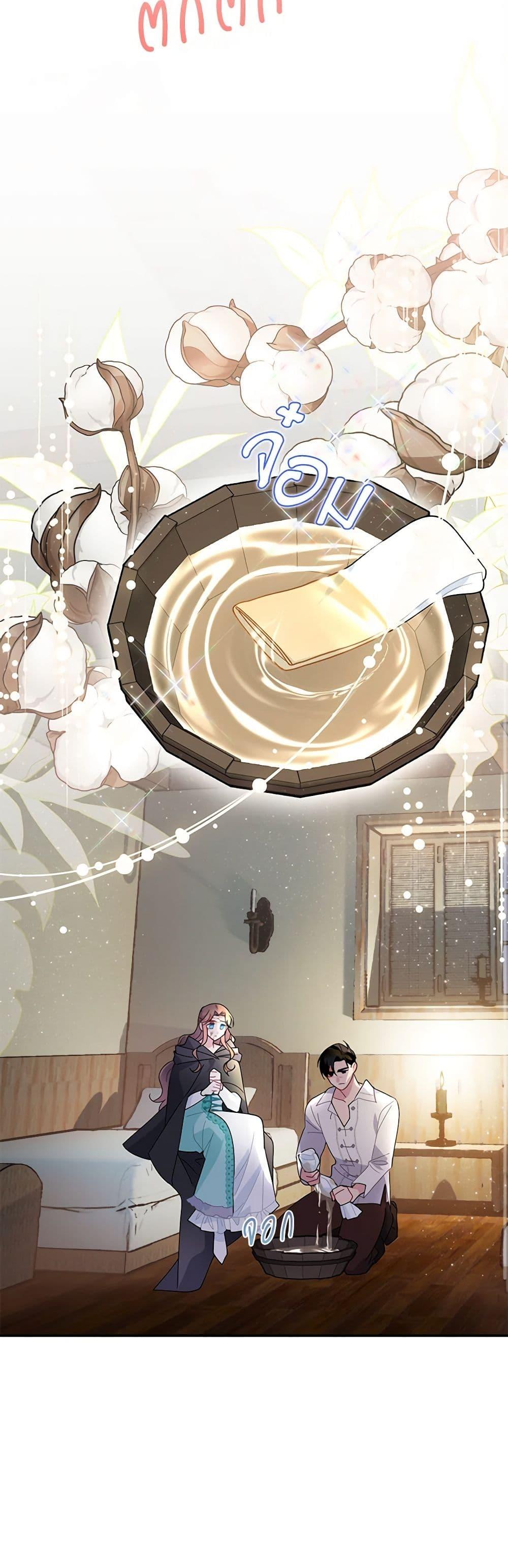 Manga-lc-com อ่านมังงะ อ่านการ์ตูน ออนไลน์ ฟรี The Falcon Princess ตอนที่ 1 2 3 4 5 6 7 8 9 10 11 12 13 14 ฟรี ไม่มีโฆษณา Manga-lc - อ่าน มังงะ อ่าน การ์ตูน ออนไลน์ อ่านมังงะ ฟรี