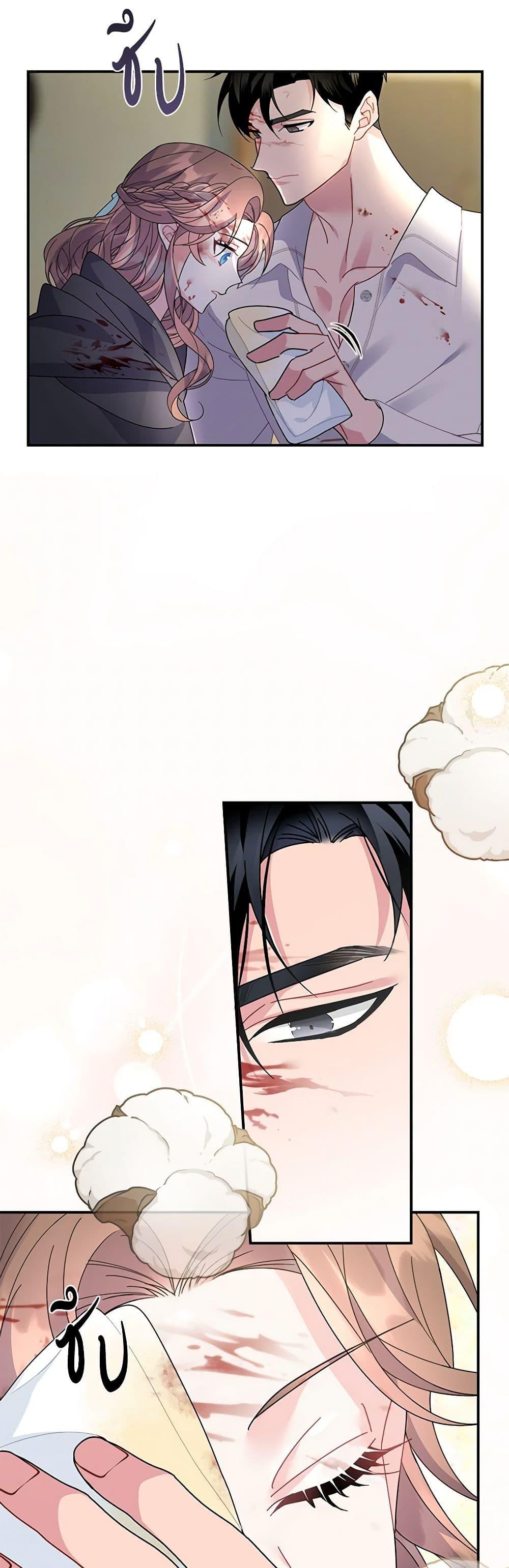 Manga-lc-com อ่านมังงะ อ่านการ์ตูน ออนไลน์ ฟรี The Falcon Princess ตอนที่ 1 2 3 4 5 6 7 8 9 10 11 12 13 14 ฟรี ไม่มีโฆษณา Manga-lc - อ่าน มังงะ อ่าน การ์ตูน ออนไลน์ อ่านมังงะ ฟรี