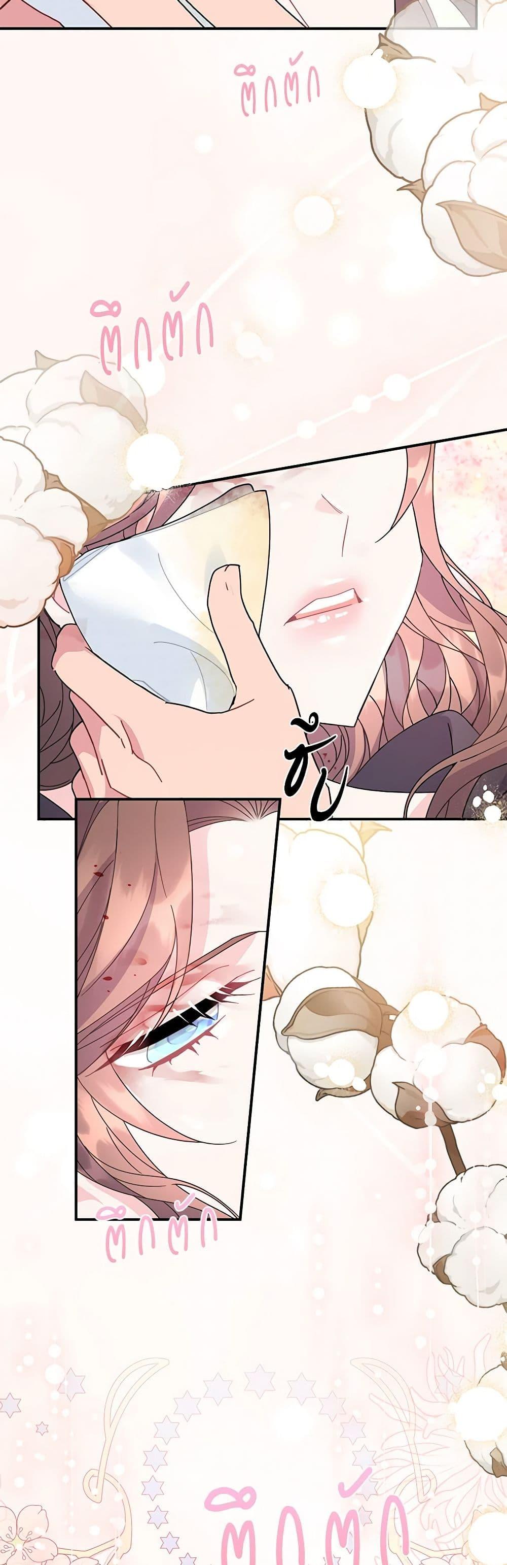 Manga-lc-com อ่านมังงะ อ่านการ์ตูน ออนไลน์ ฟรี The Falcon Princess ตอนที่ 1 2 3 4 5 6 7 8 9 10 11 12 13 14 ฟรี ไม่มีโฆษณา Manga-lc - อ่าน มังงะ อ่าน การ์ตูน ออนไลน์ อ่านมังงะ ฟรี