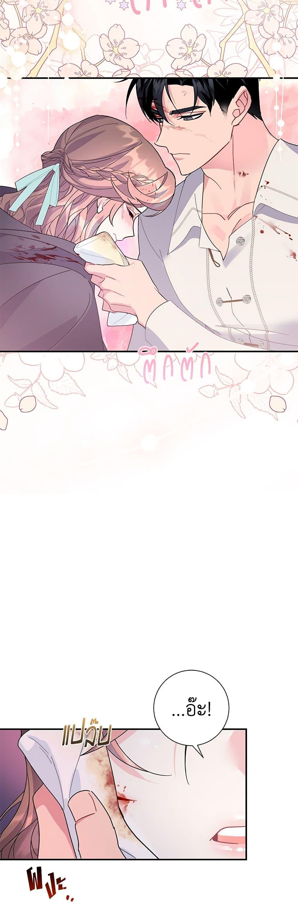 Manga-lc-com อ่านมังงะ อ่านการ์ตูน ออนไลน์ ฟรี The Falcon Princess ตอนที่ 1 2 3 4 5 6 7 8 9 10 11 12 13 14 ฟรี ไม่มีโฆษณา Manga-lc - อ่าน มังงะ อ่าน การ์ตูน ออนไลน์ อ่านมังงะ ฟรี