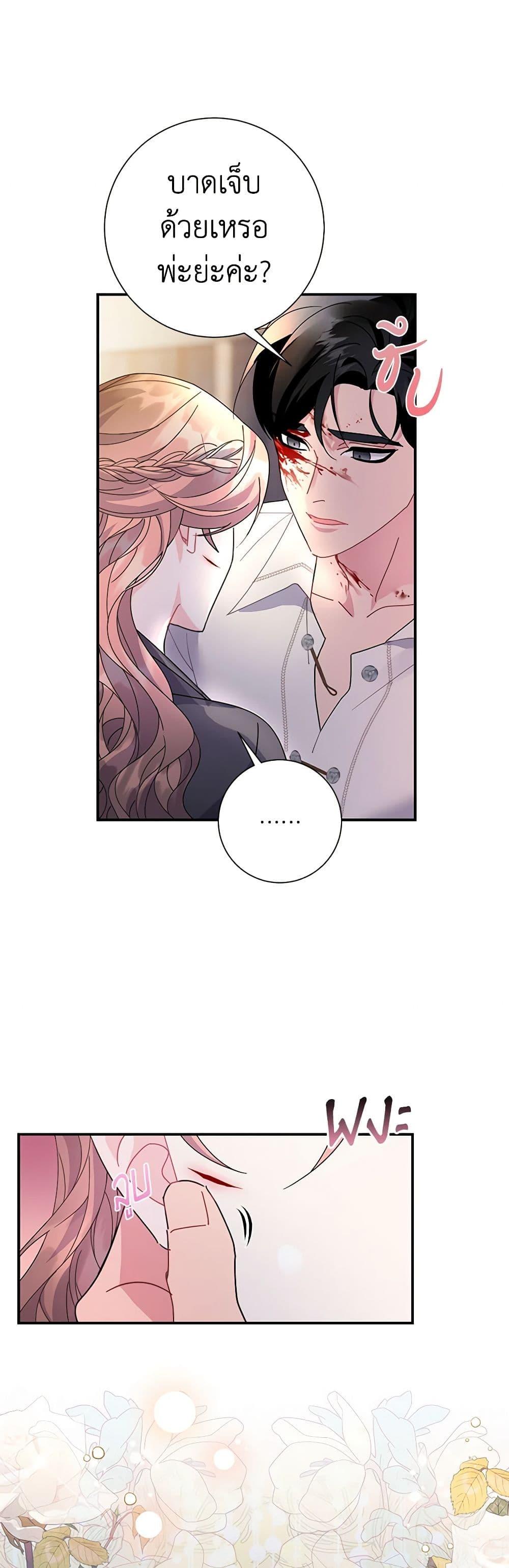 Manga-lc-com อ่านมังงะ อ่านการ์ตูน ออนไลน์ ฟรี The Falcon Princess ตอนที่ 1 2 3 4 5 6 7 8 9 10 11 12 13 14 ฟรี ไม่มีโฆษณา Manga-lc - อ่าน มังงะ อ่าน การ์ตูน ออนไลน์ อ่านมังงะ ฟรี