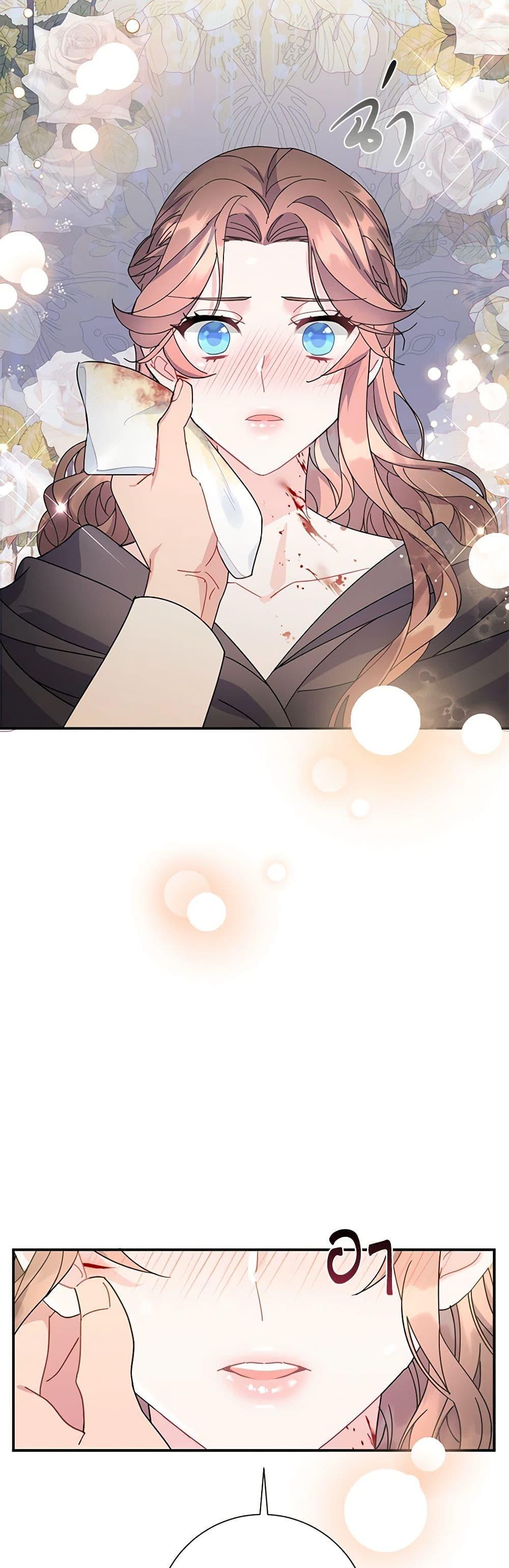 Manga-lc-com อ่านมังงะ อ่านการ์ตูน ออนไลน์ ฟรี The Falcon Princess ตอนที่ 1 2 3 4 5 6 7 8 9 10 11 12 13 14 ฟรี ไม่มีโฆษณา Manga-lc - อ่าน มังงะ อ่าน การ์ตูน ออนไลน์ อ่านมังงะ ฟรี