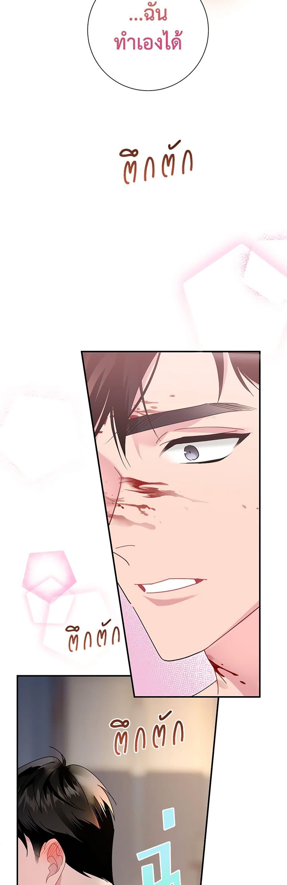 Manga-lc-com อ่านมังงะ อ่านการ์ตูน ออนไลน์ ฟรี The Falcon Princess ตอนที่ 1 2 3 4 5 6 7 8 9 10 11 12 13 14 ฟรี ไม่มีโฆษณา Manga-lc - อ่าน มังงะ อ่าน การ์ตูน ออนไลน์ อ่านมังงะ ฟรี