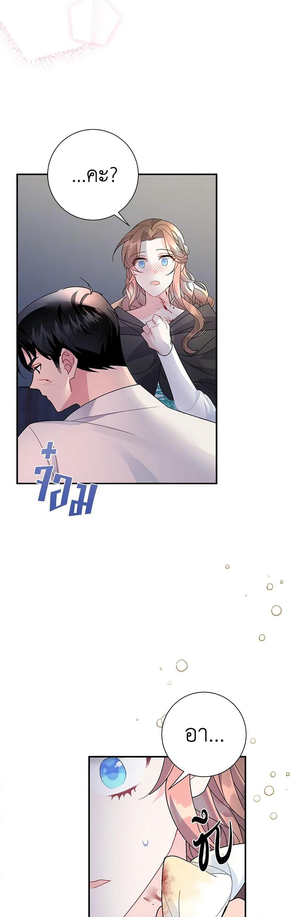 Manga-lc-com อ่านมังงะ อ่านการ์ตูน ออนไลน์ ฟรี The Falcon Princess ตอนที่ 1 2 3 4 5 6 7 8 9 10 11 12 13 14 ฟรี ไม่มีโฆษณา Manga-lc - อ่าน มังงะ อ่าน การ์ตูน ออนไลน์ อ่านมังงะ ฟรี