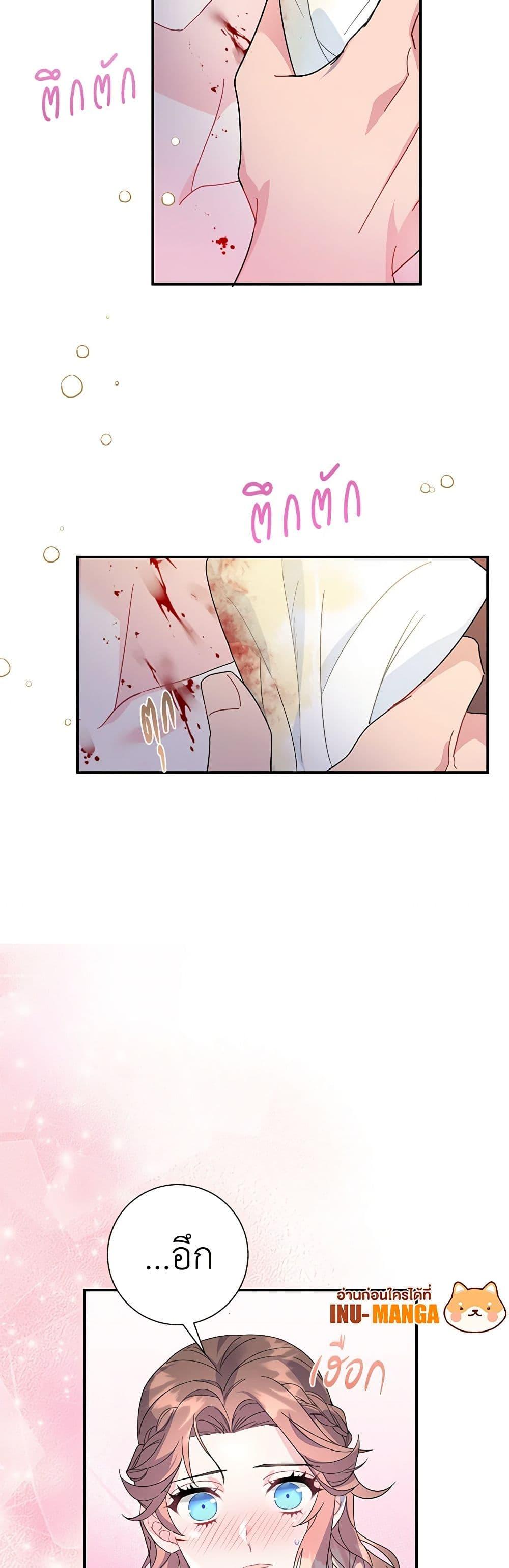 Manga-lc-com อ่านมังงะ อ่านการ์ตูน ออนไลน์ ฟรี The Falcon Princess ตอนที่ 1 2 3 4 5 6 7 8 9 10 11 12 13 14 ฟรี ไม่มีโฆษณา Manga-lc - อ่าน มังงะ อ่าน การ์ตูน ออนไลน์ อ่านมังงะ ฟรี