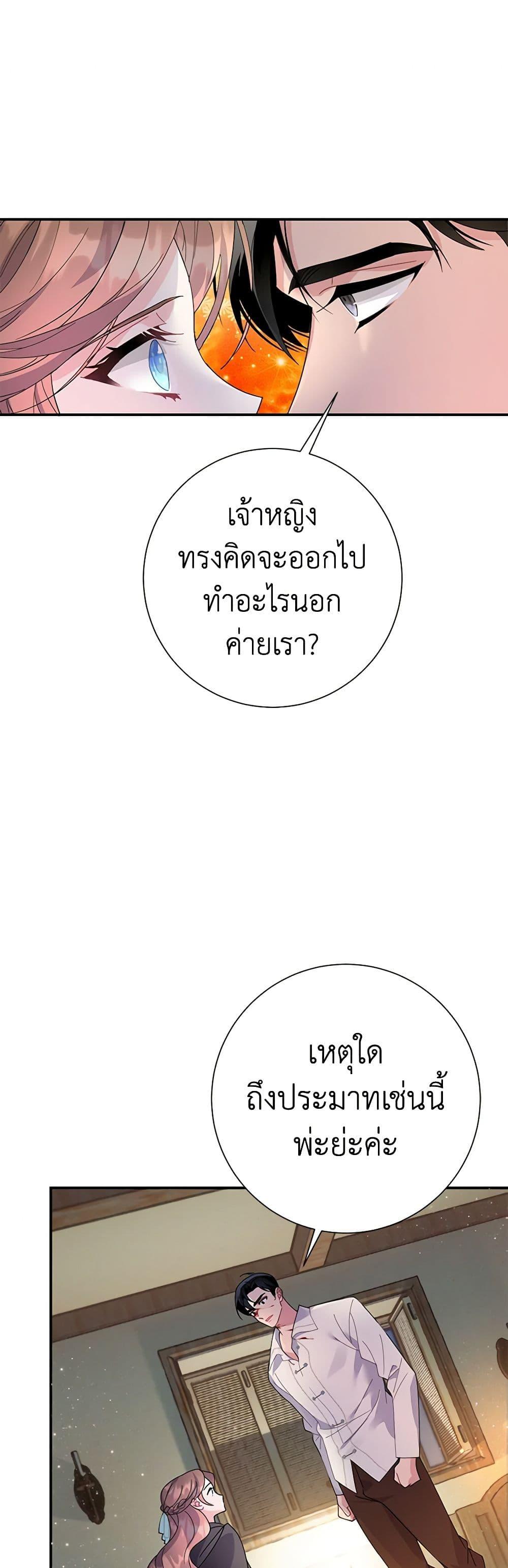 Manga-lc-com อ่านมังงะ อ่านการ์ตูน ออนไลน์ ฟรี The Falcon Princess ตอนที่ 1 2 3 4 5 6 7 8 9 10 11 12 13 14 ฟรี ไม่มีโฆษณา Manga-lc - อ่าน มังงะ อ่าน การ์ตูน ออนไลน์ อ่านมังงะ ฟรี