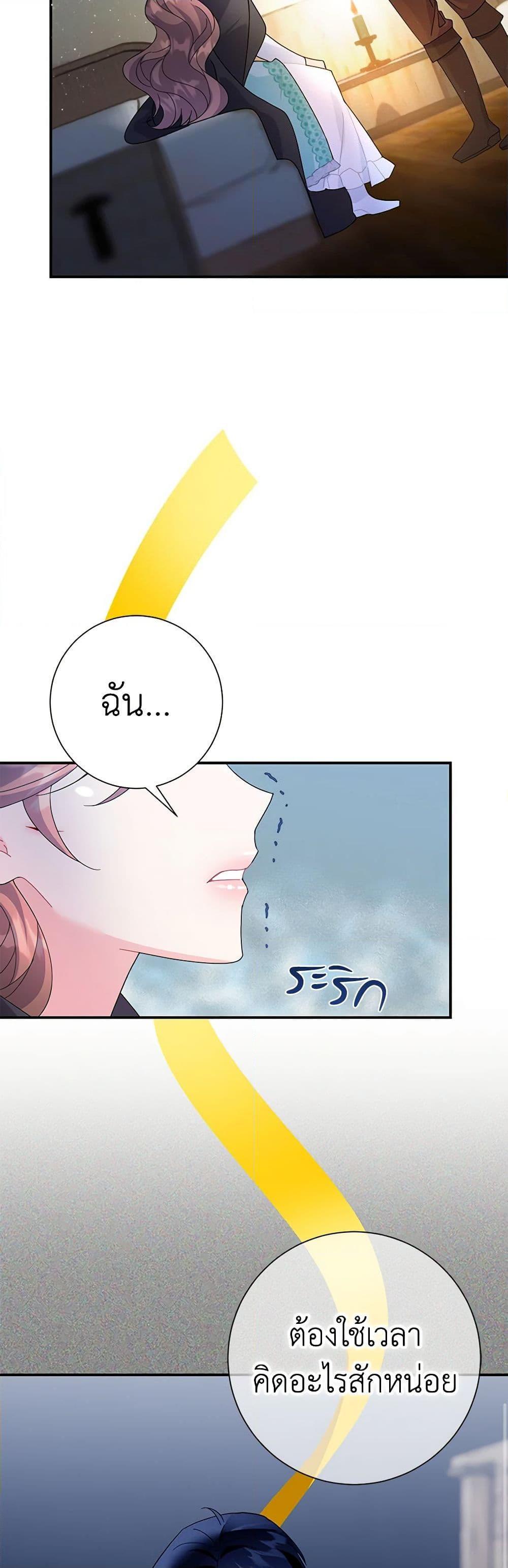 Manga-lc-com อ่านมังงะ อ่านการ์ตูน ออนไลน์ ฟรี The Falcon Princess ตอนที่ 1 2 3 4 5 6 7 8 9 10 11 12 13 14 ฟรี ไม่มีโฆษณา Manga-lc - อ่าน มังงะ อ่าน การ์ตูน ออนไลน์ อ่านมังงะ ฟรี